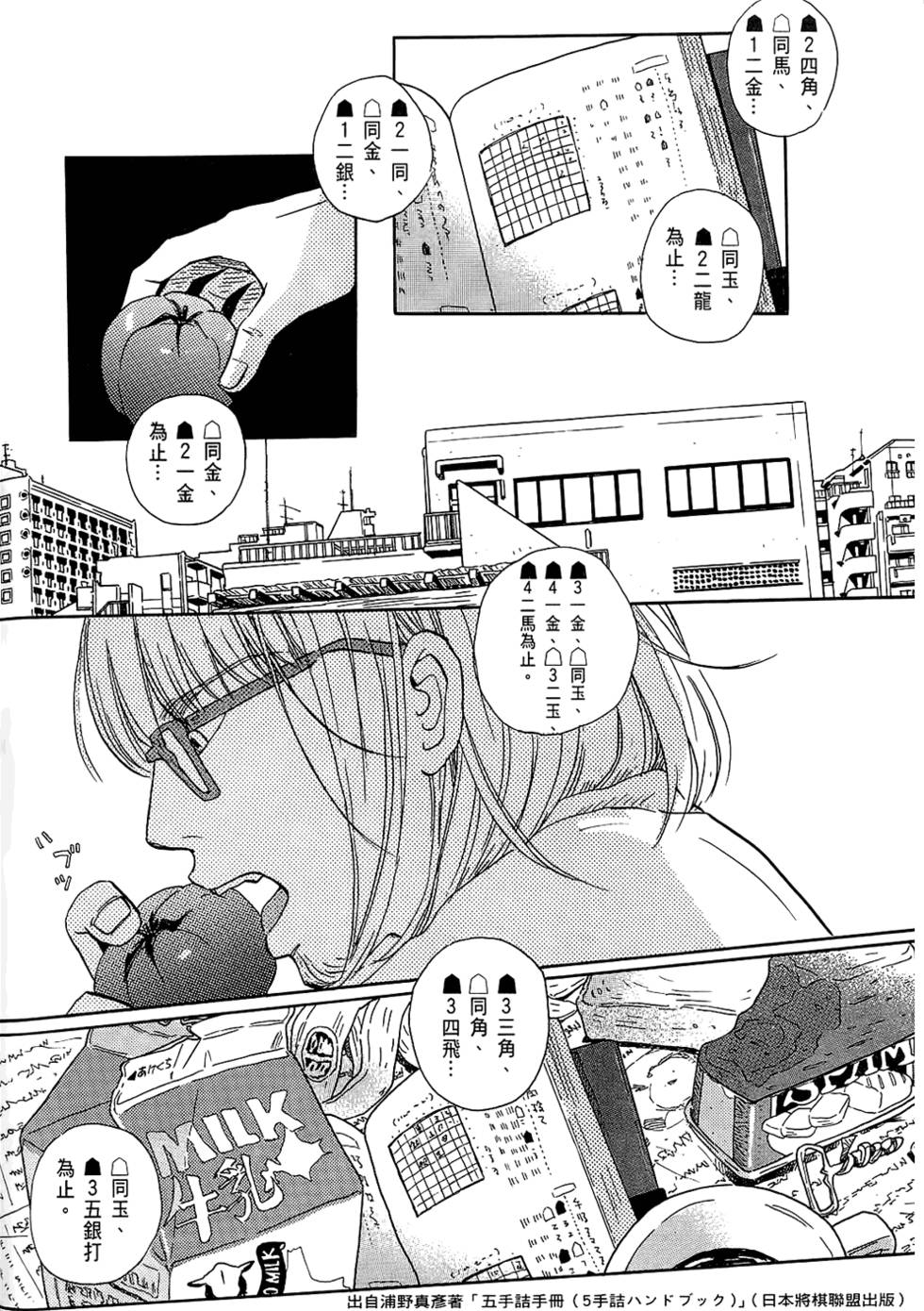 第75页