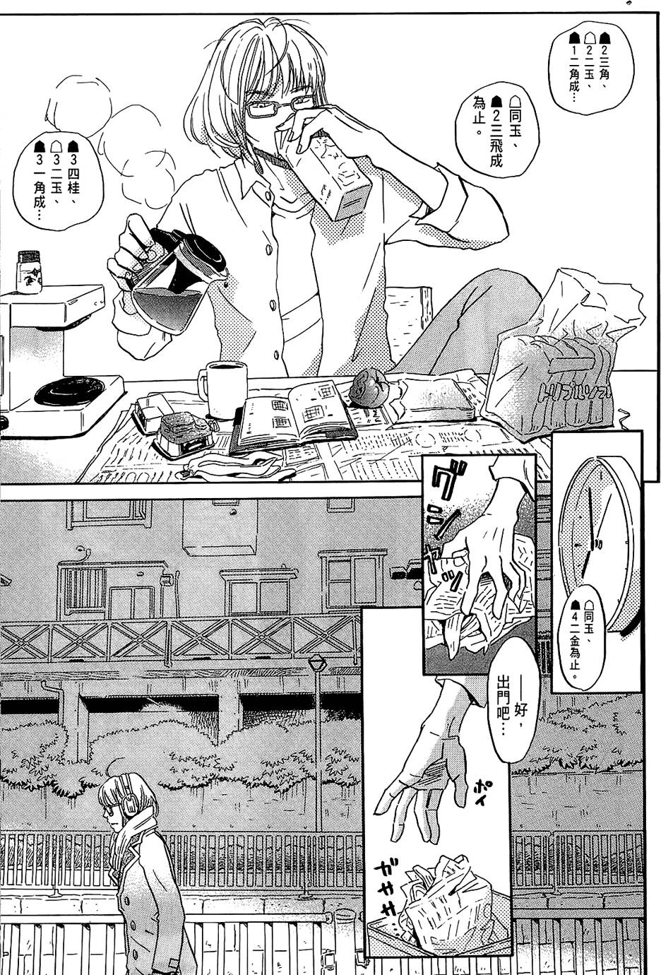 第76页