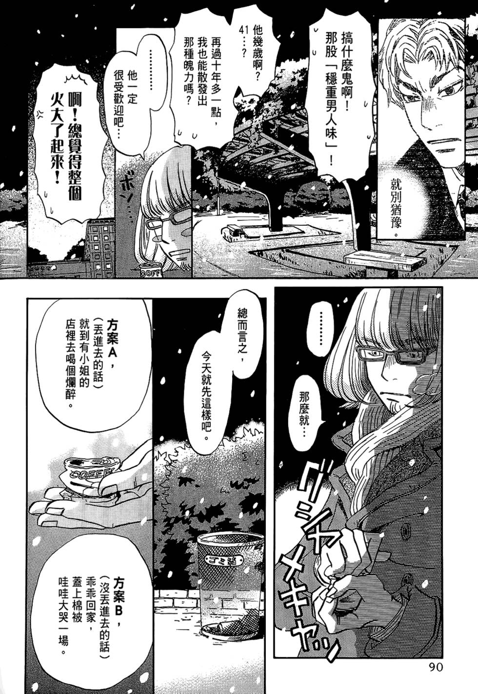 第87页