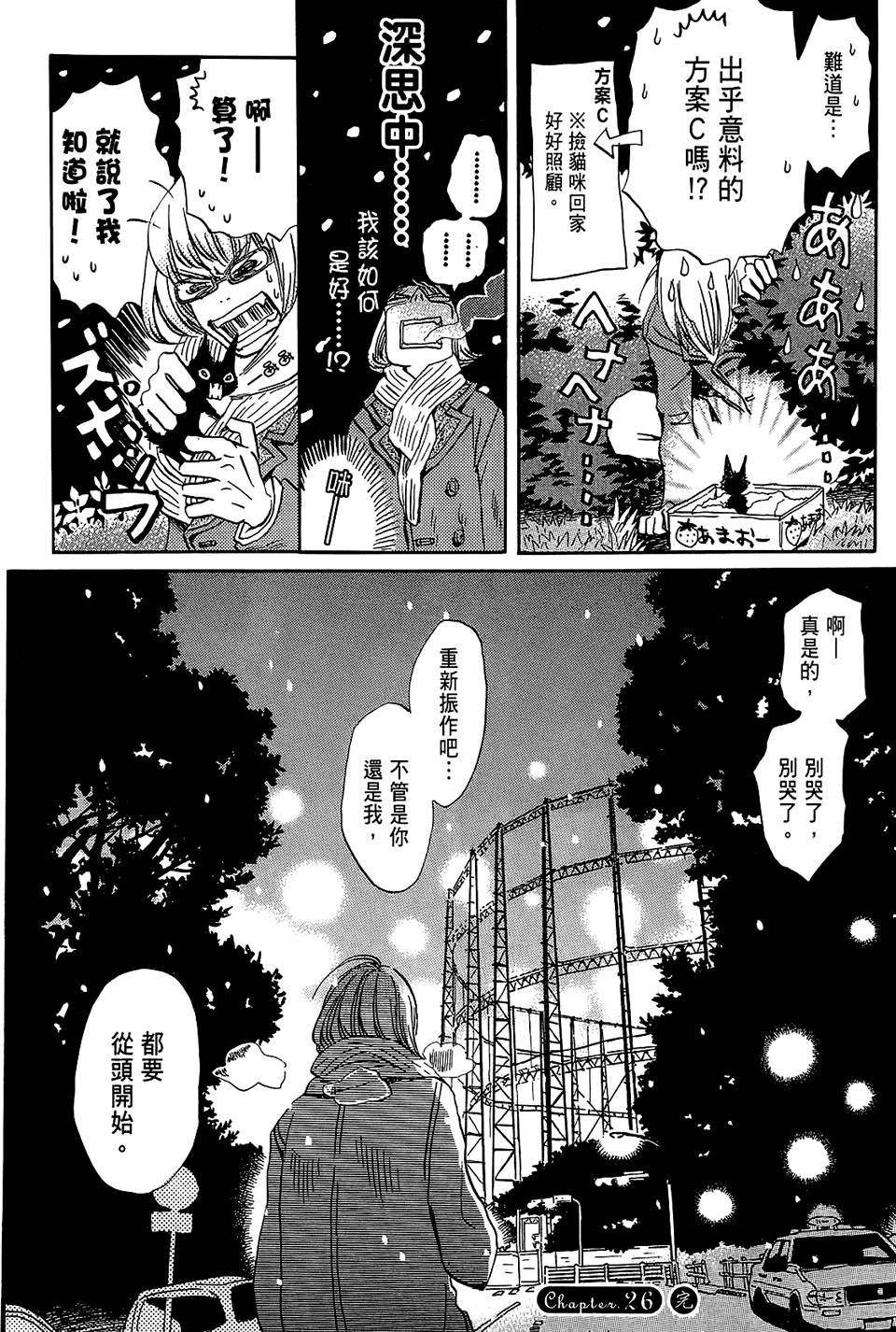 第89页