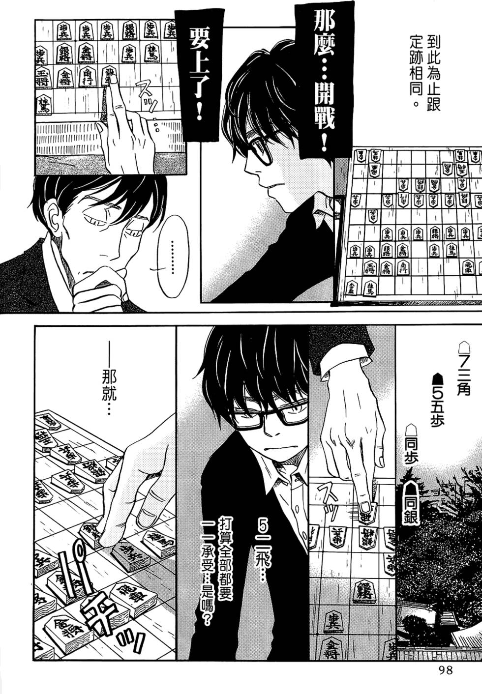 第95页