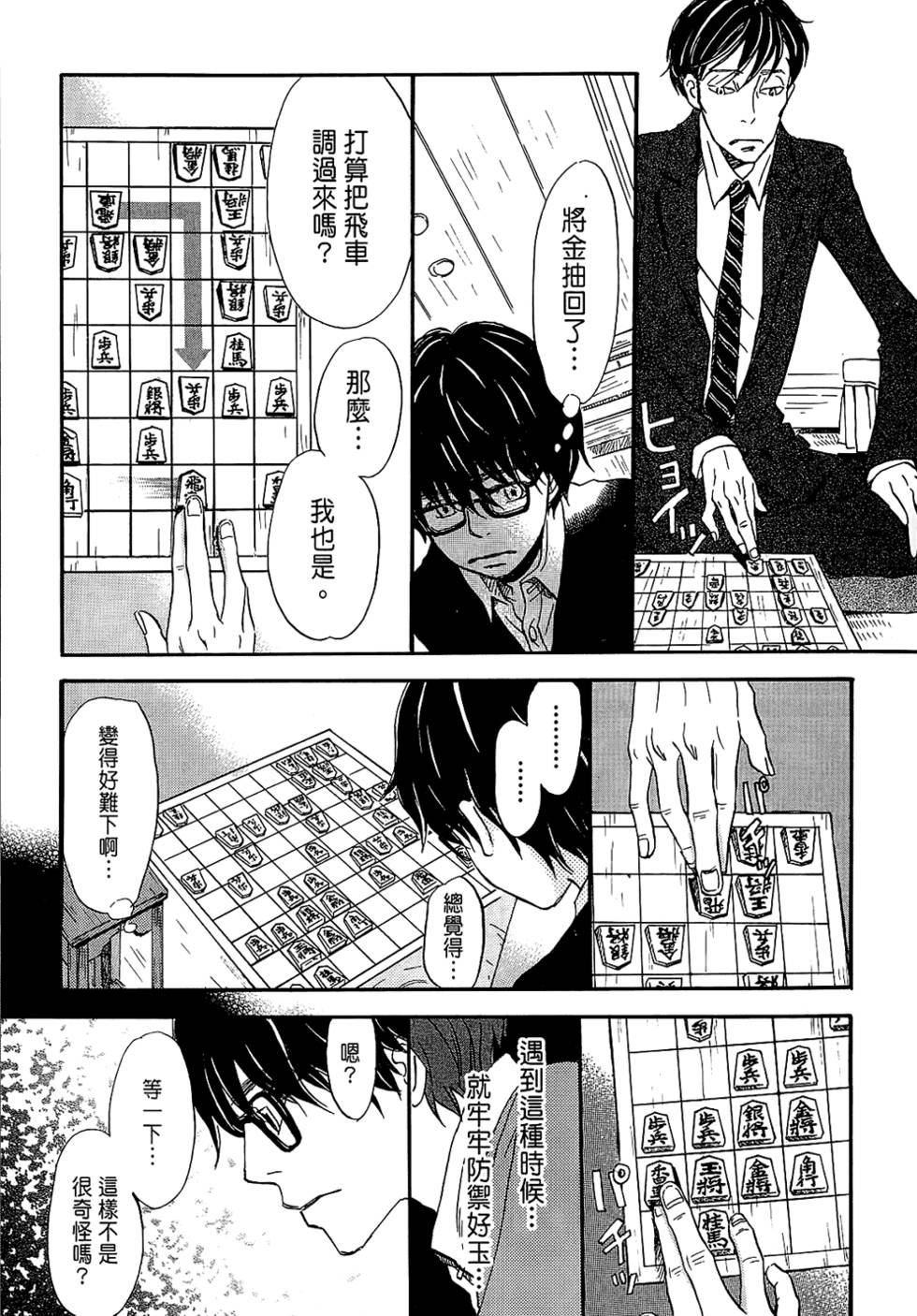 第96页