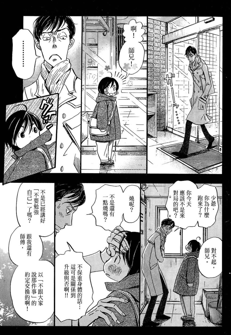 第100页