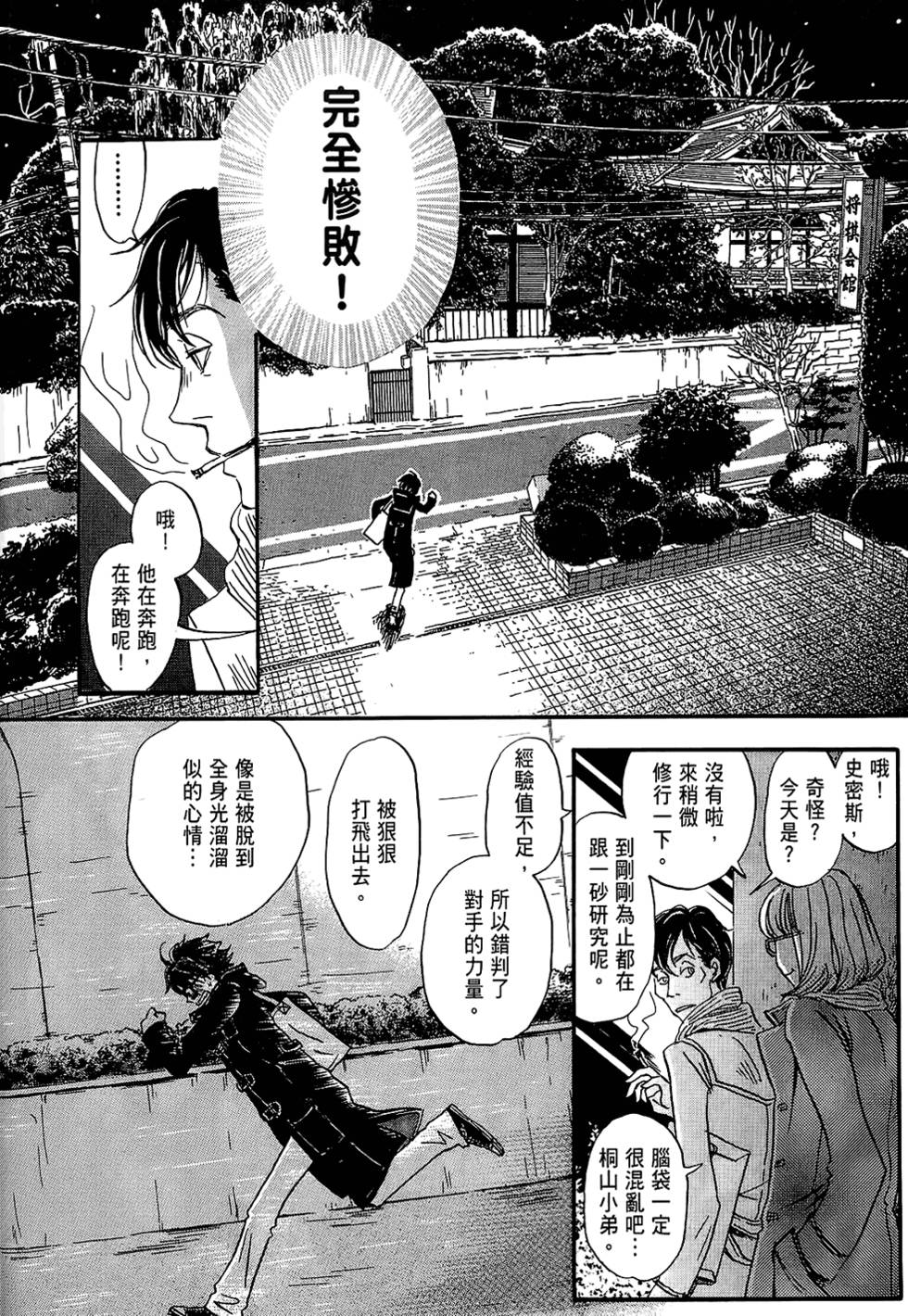第115页