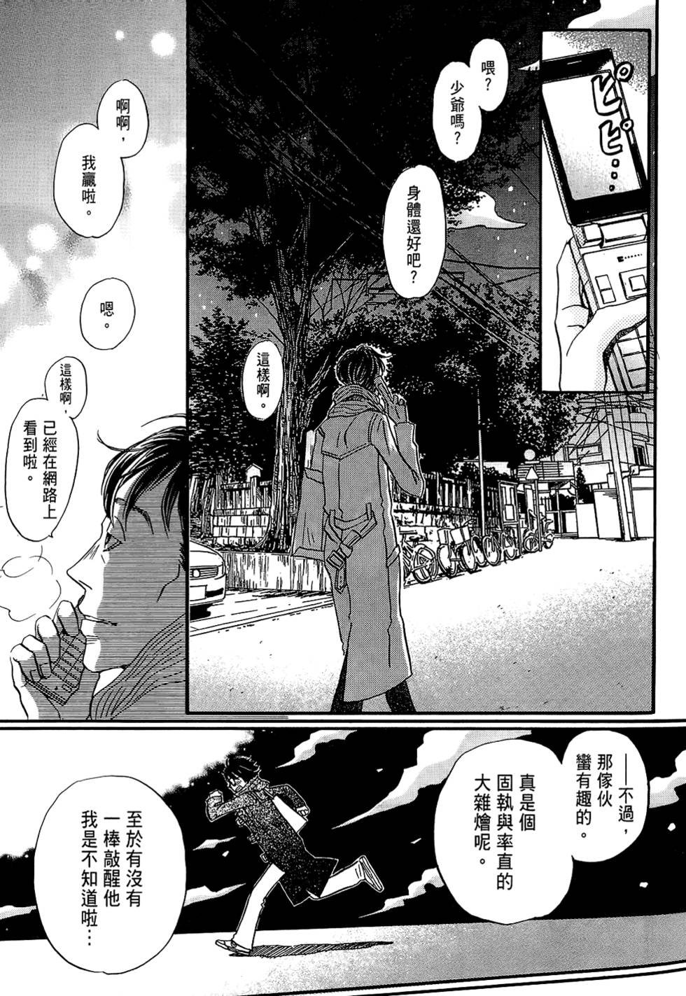 第118页