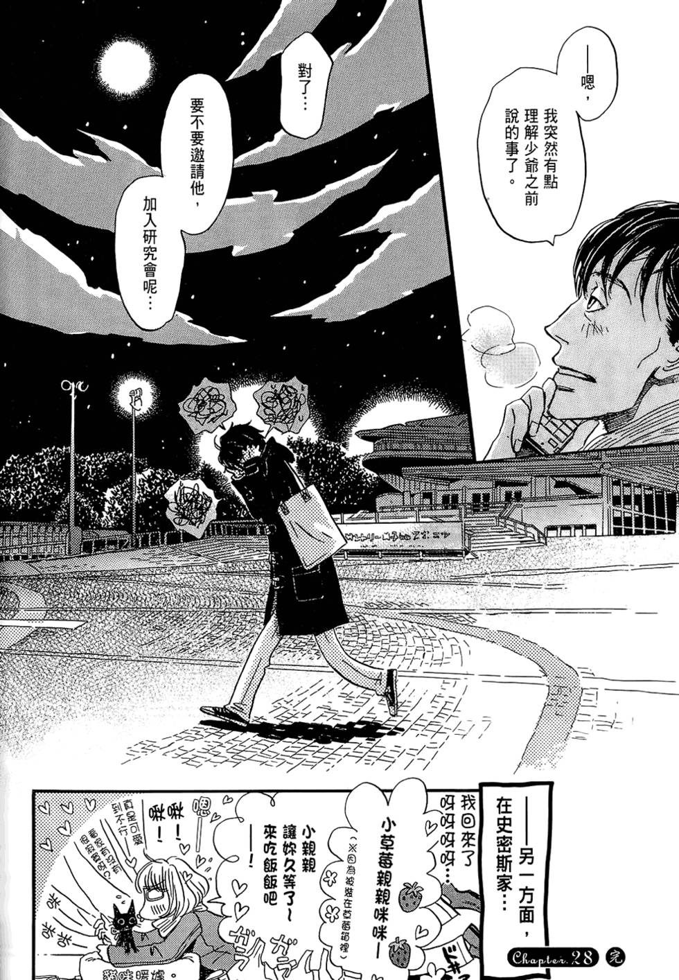 第119页