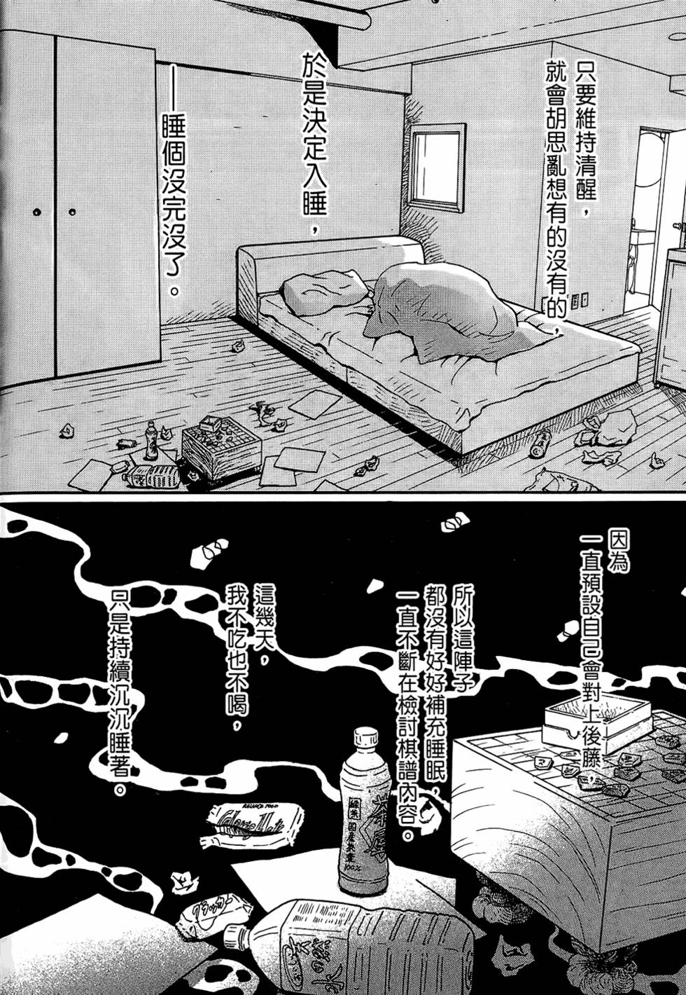 第121页