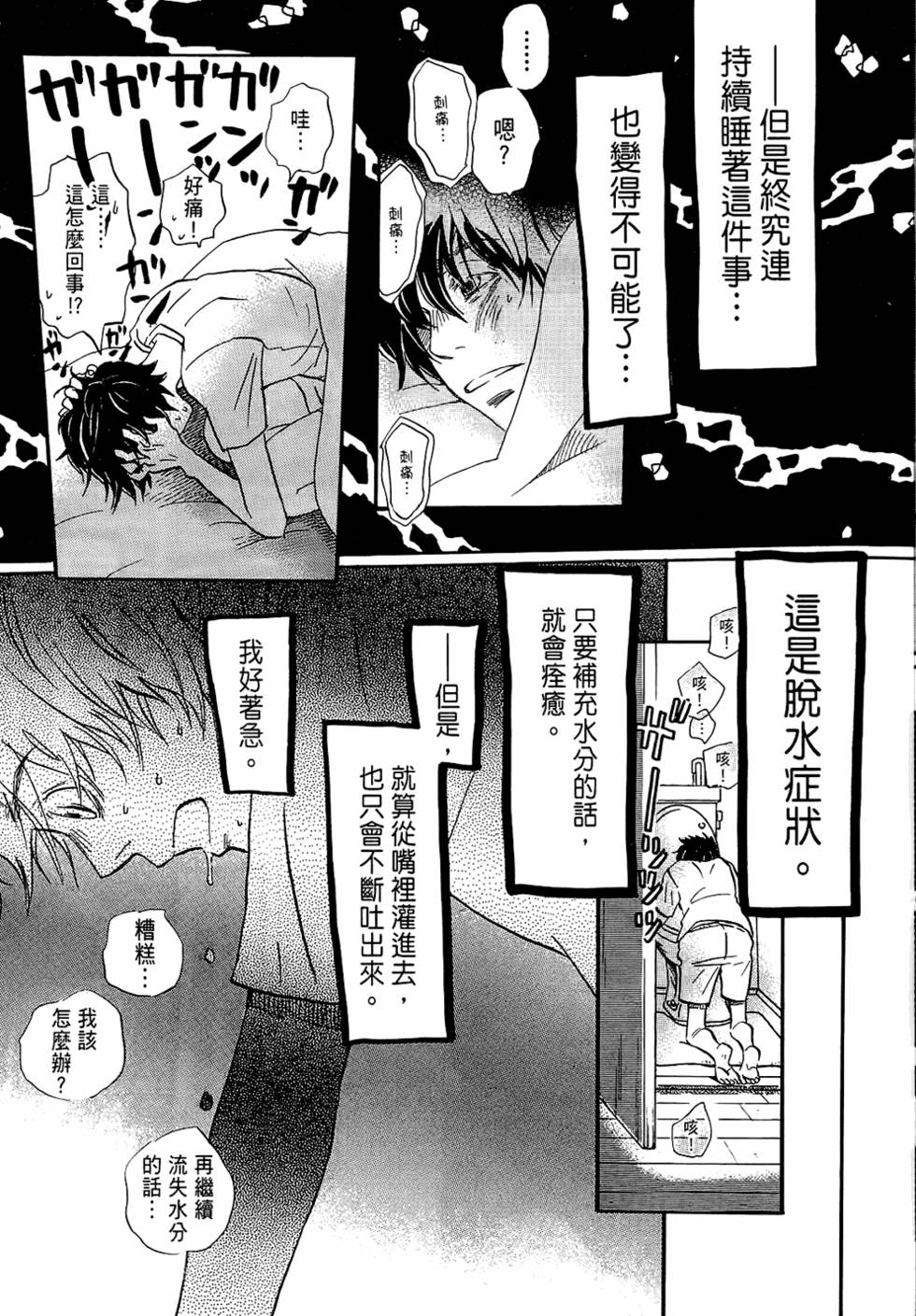 第122页