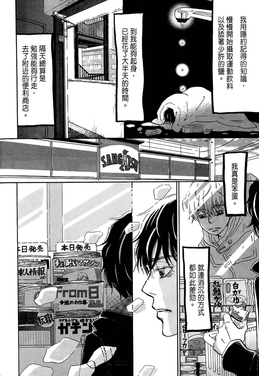 第123页