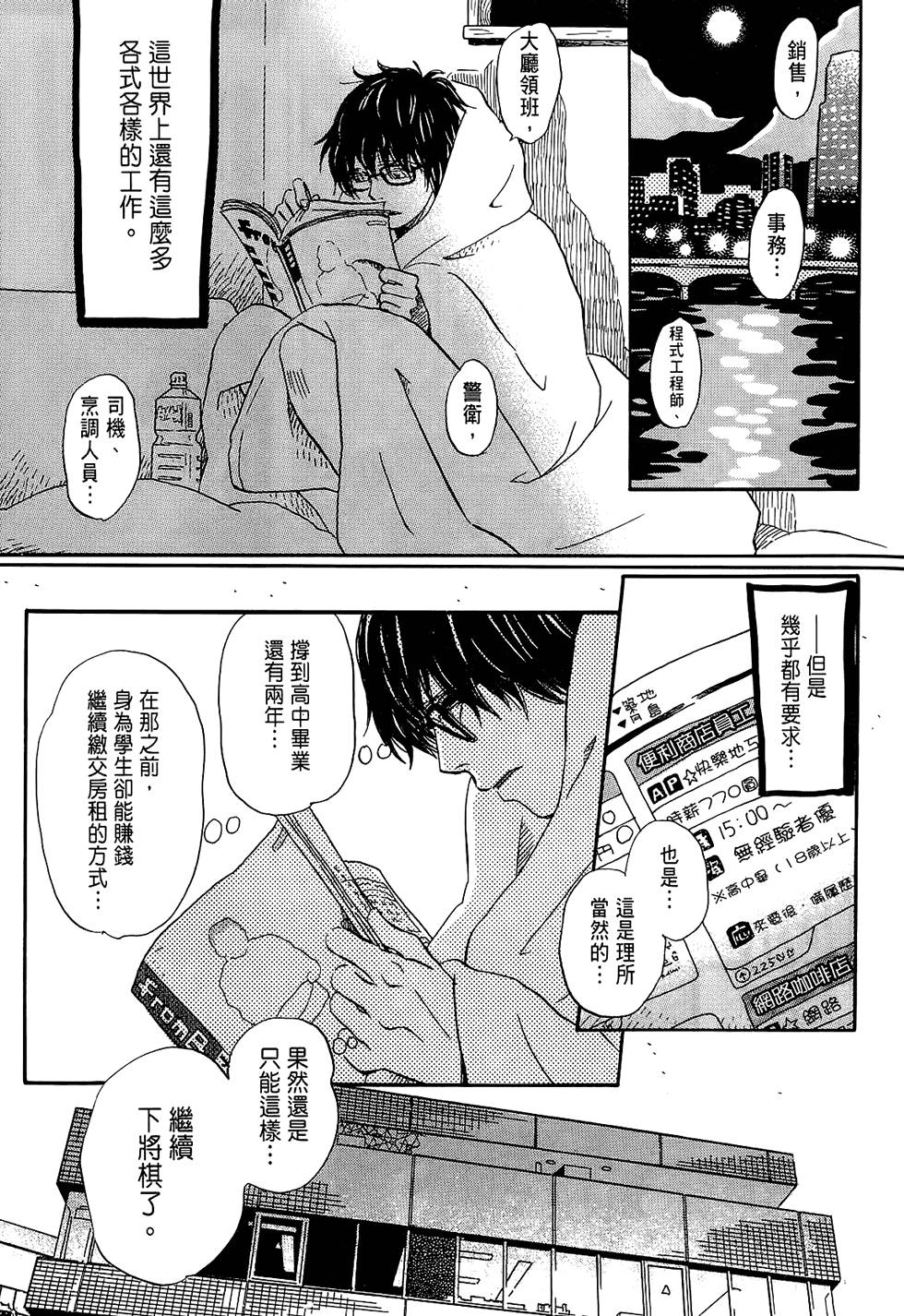 第124页