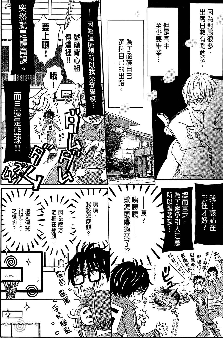 第125页