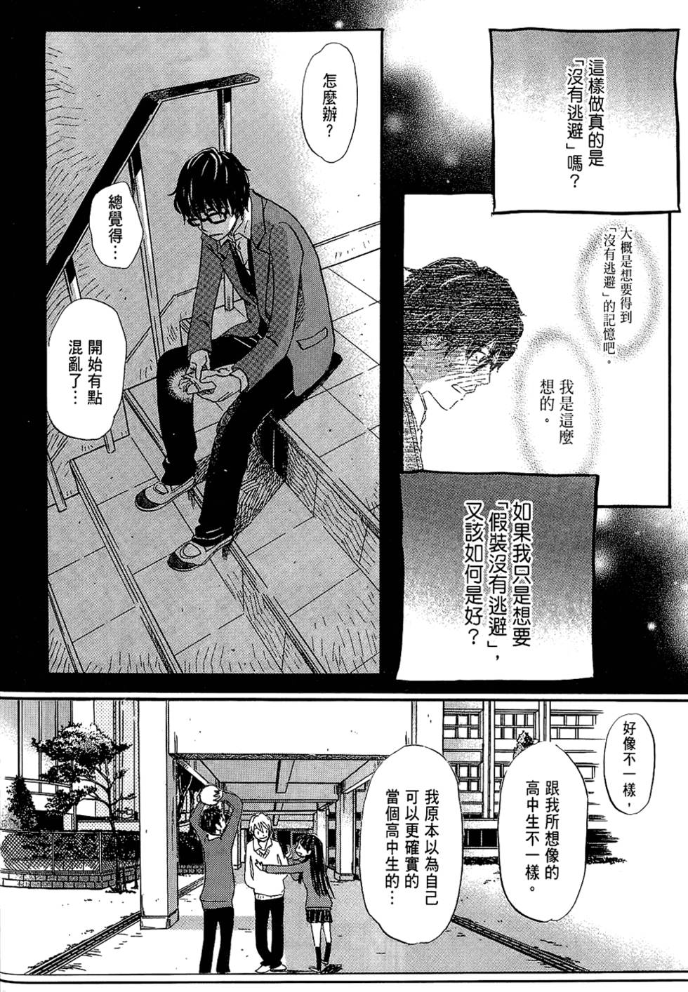 第127页