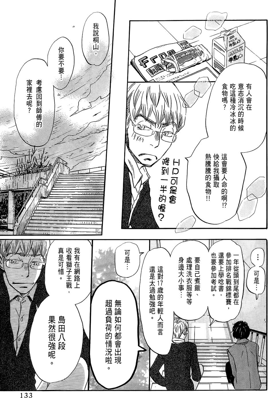 第130页