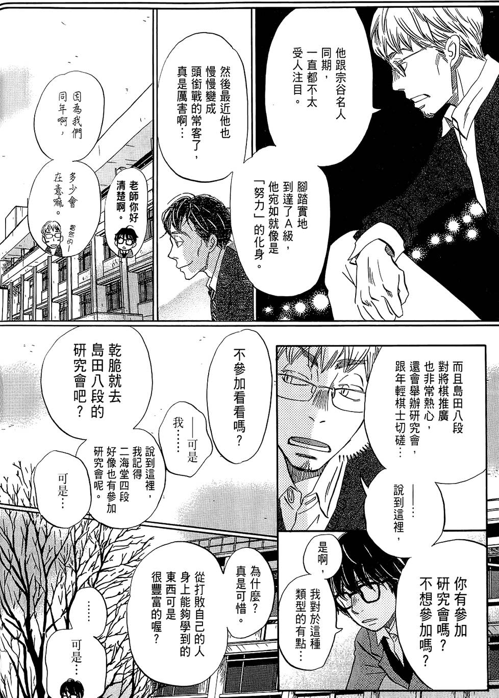 第131页