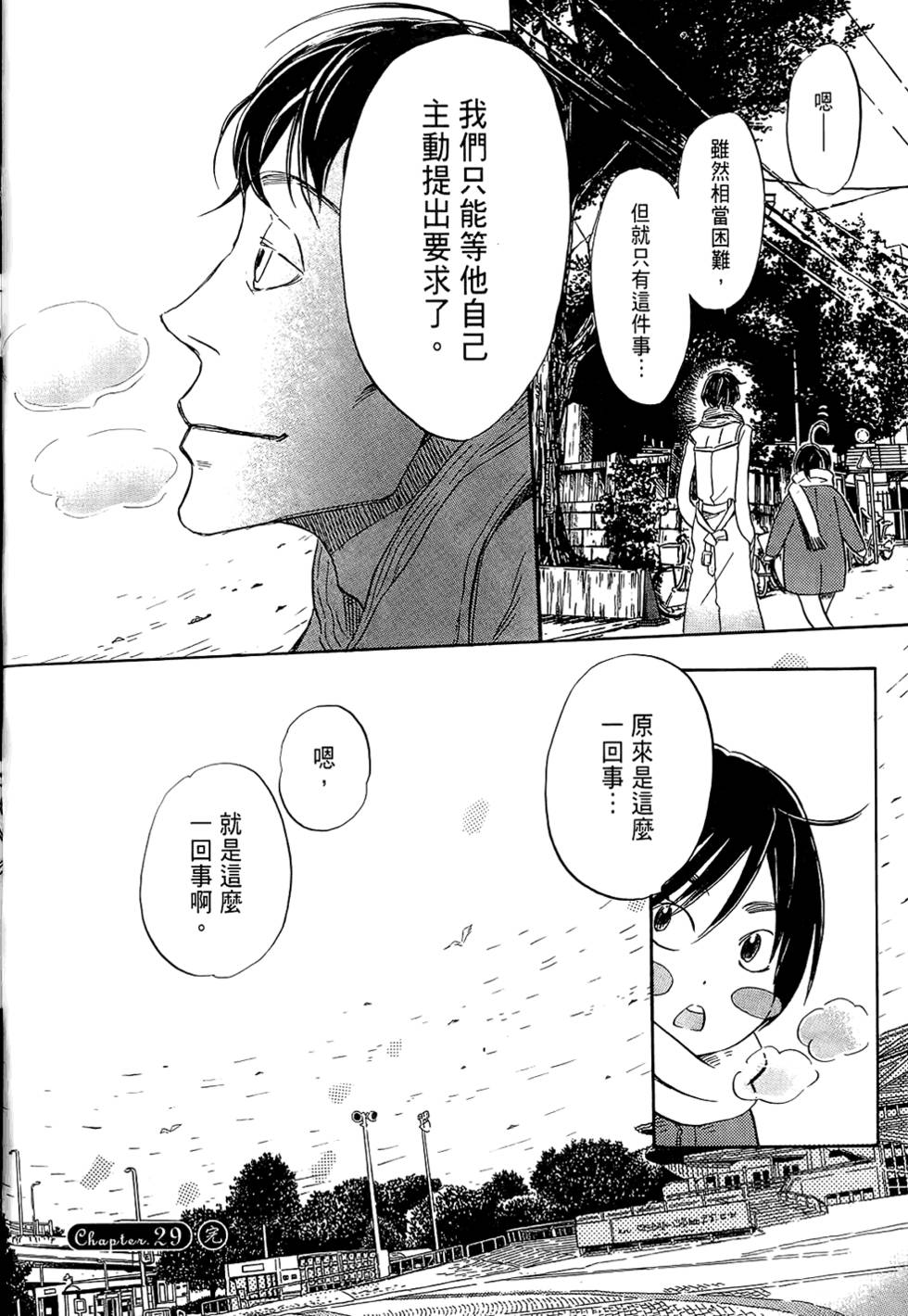 第133页