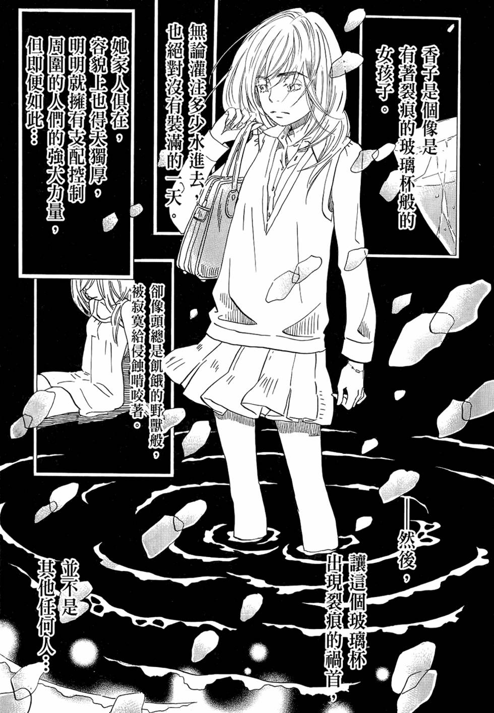 第136页
