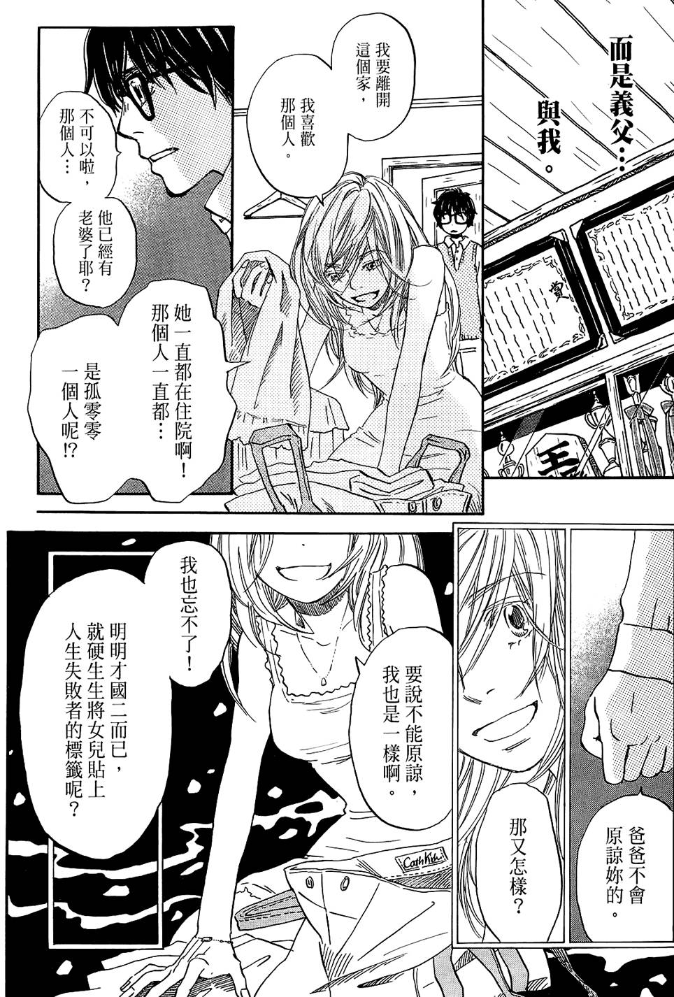 第137页