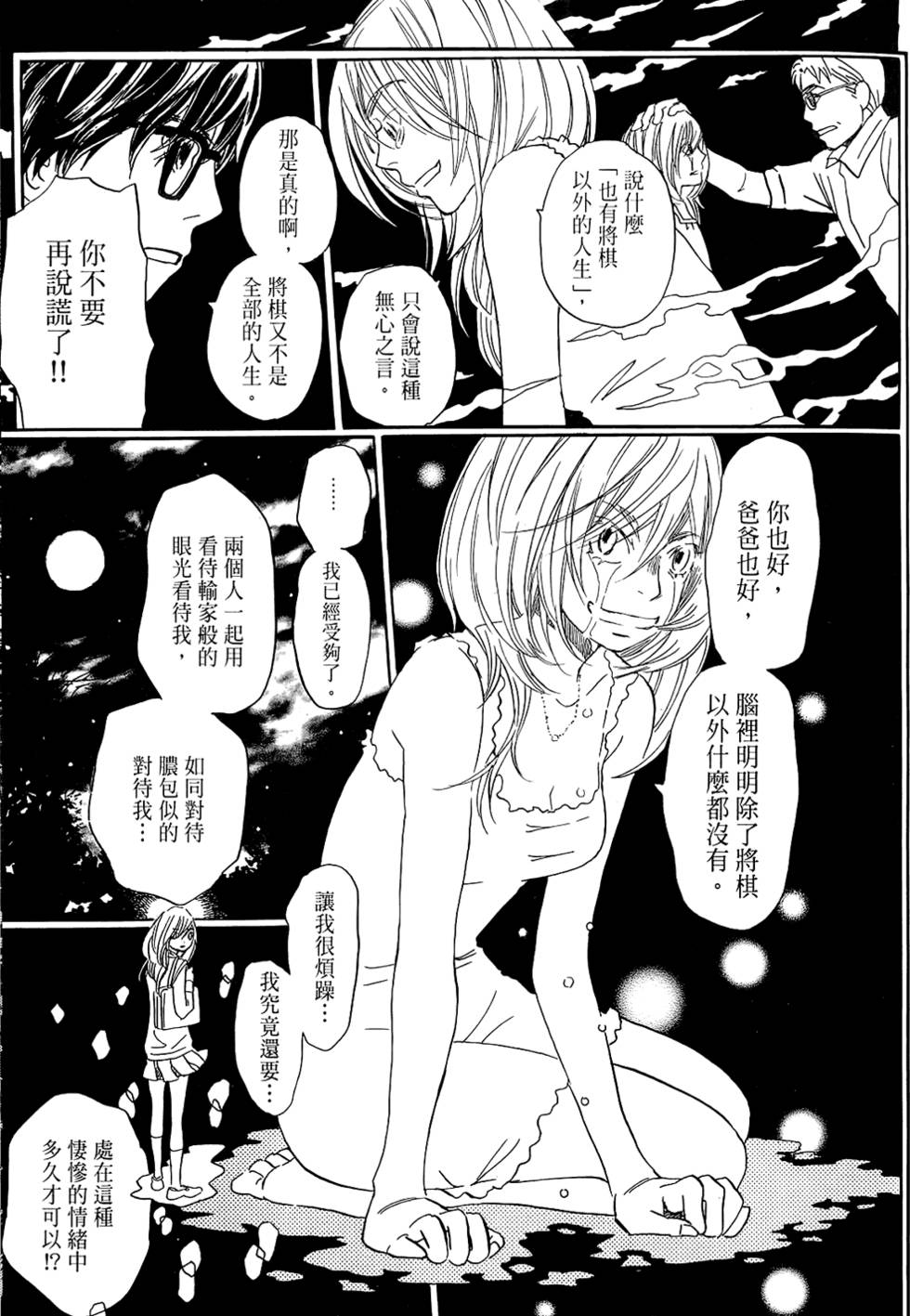 第138页