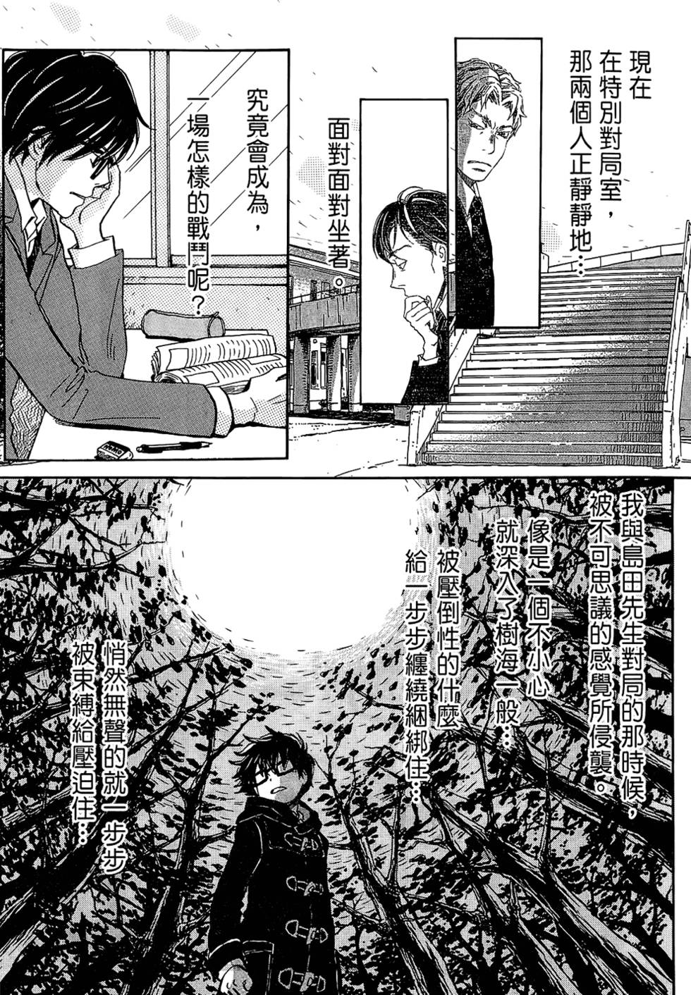 第140页