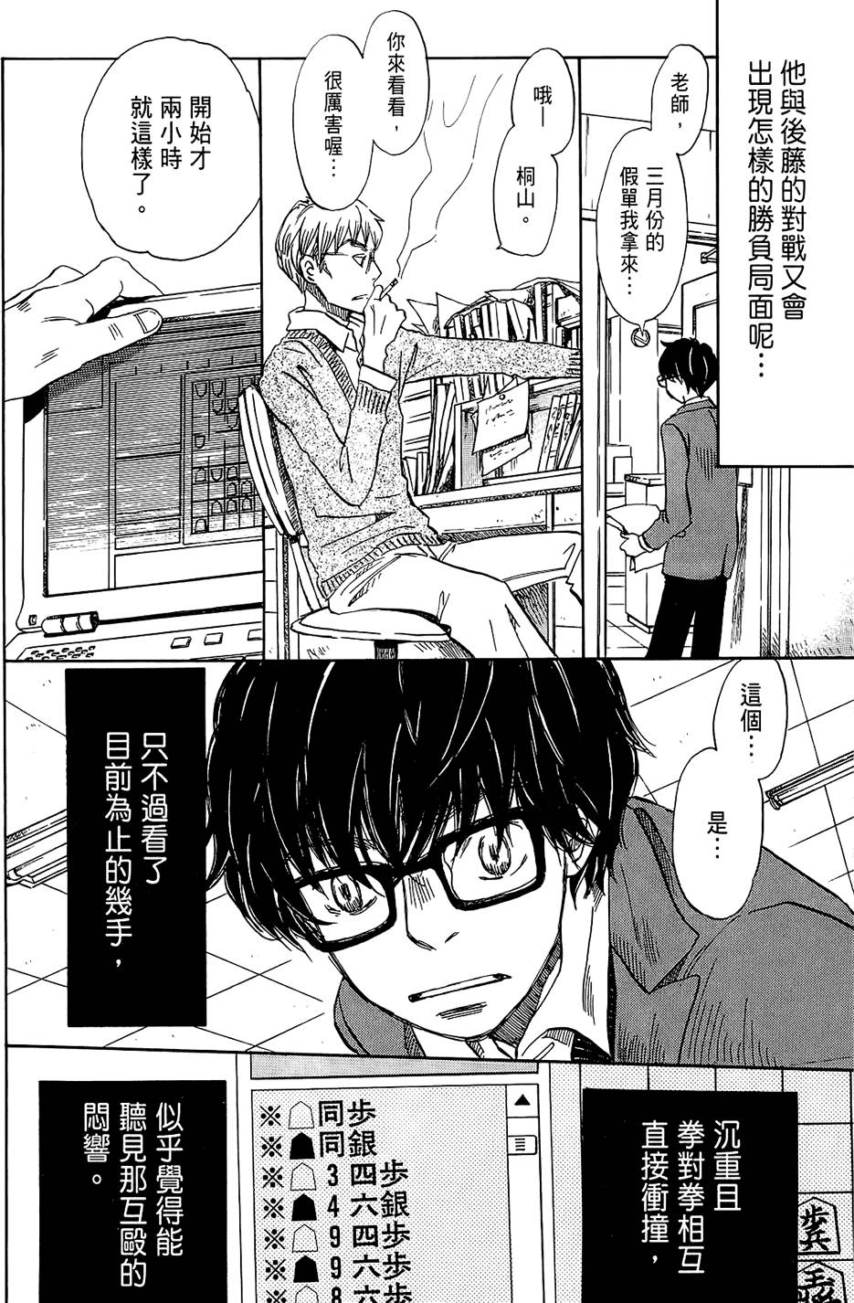 第141页