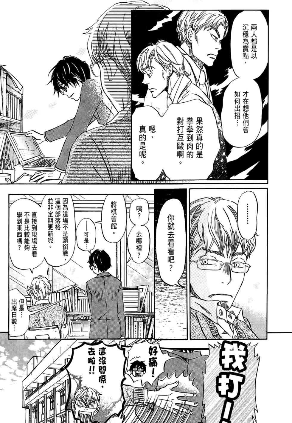 第142页