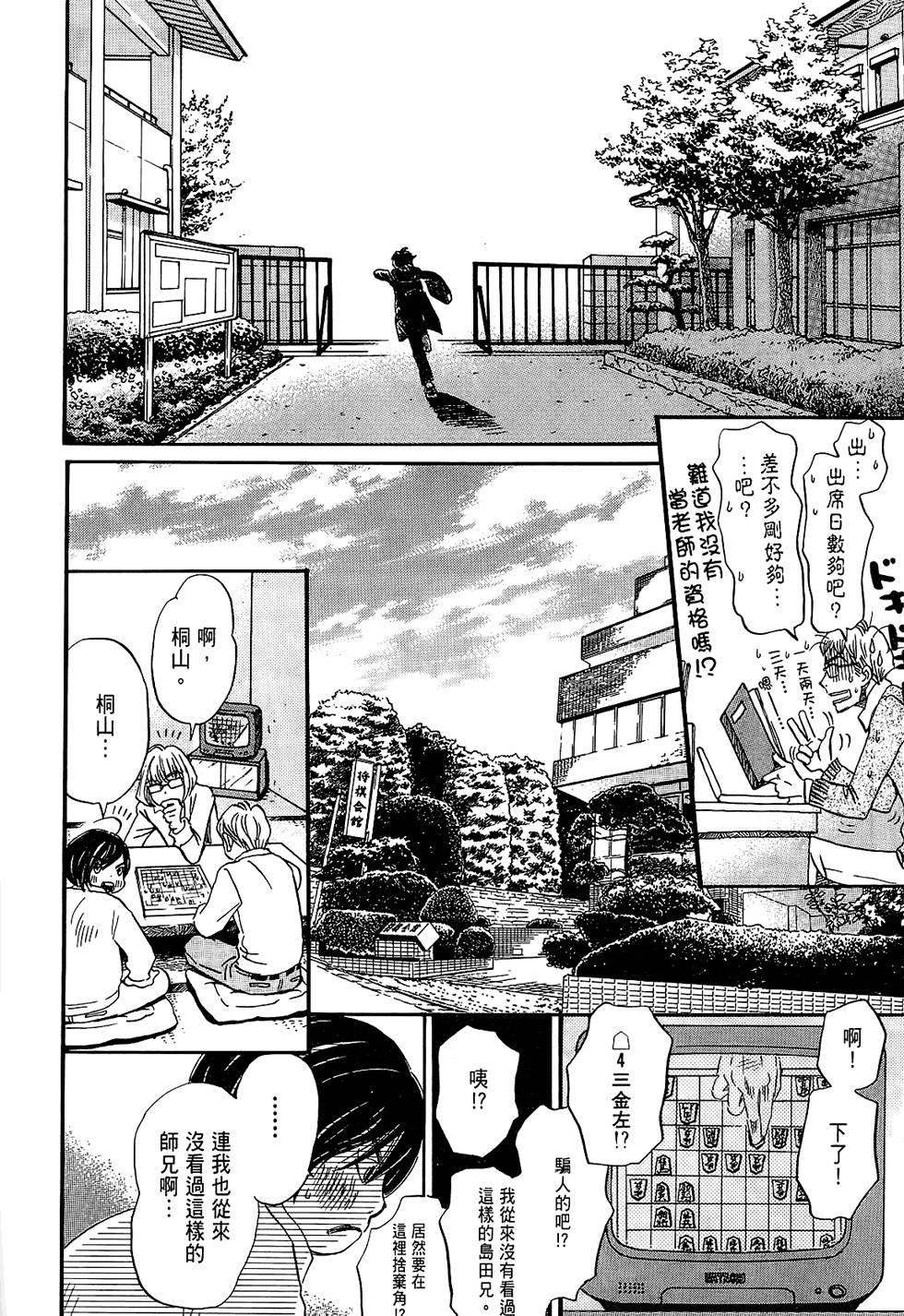 第143页