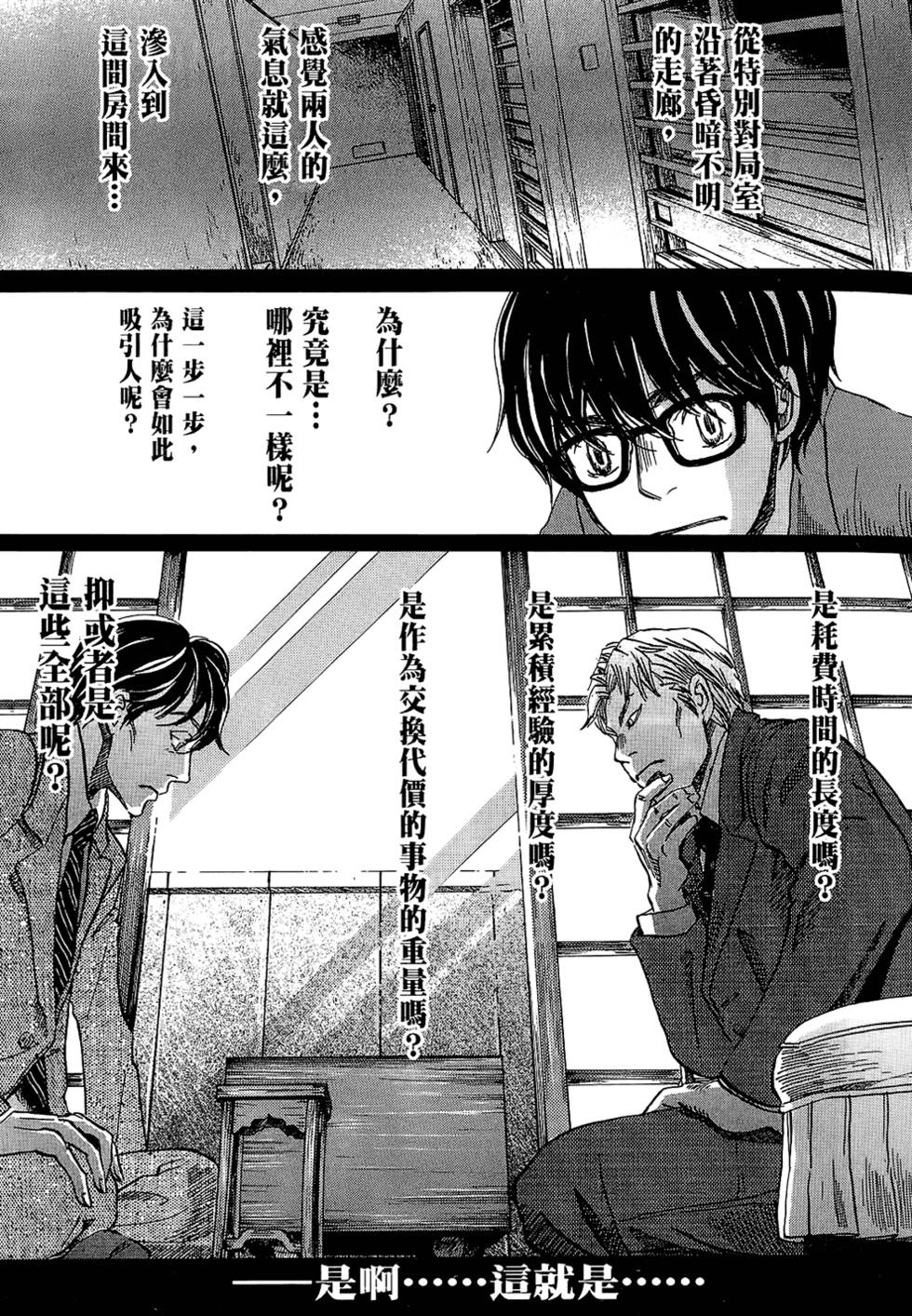 第144页