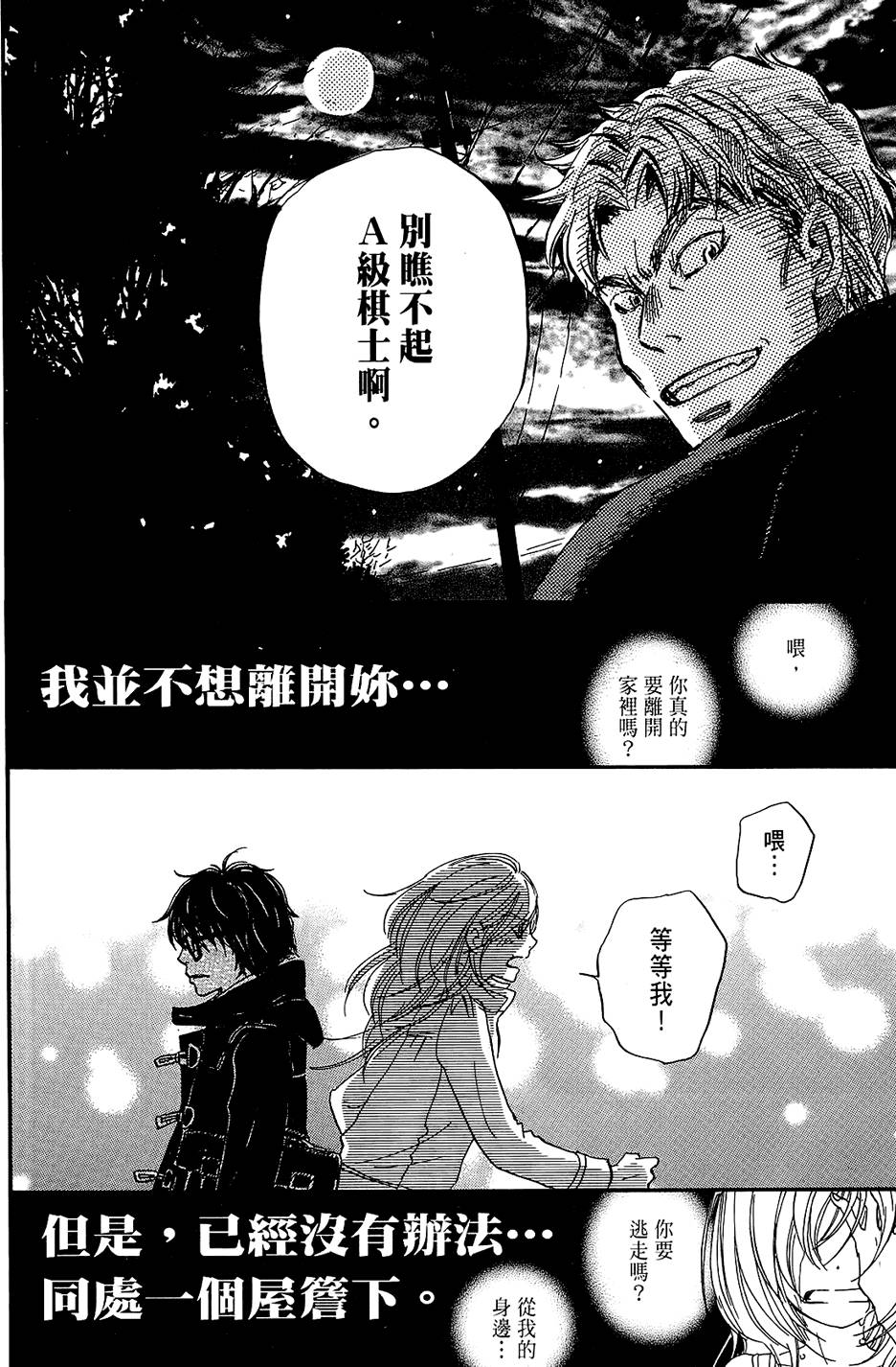 第147页