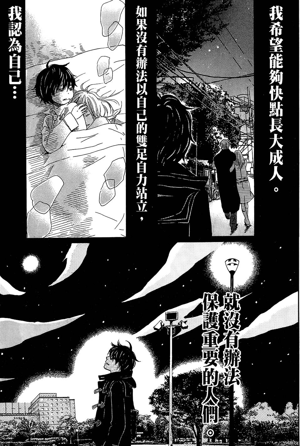 第148页