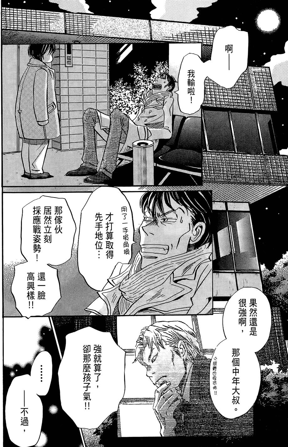 第149页