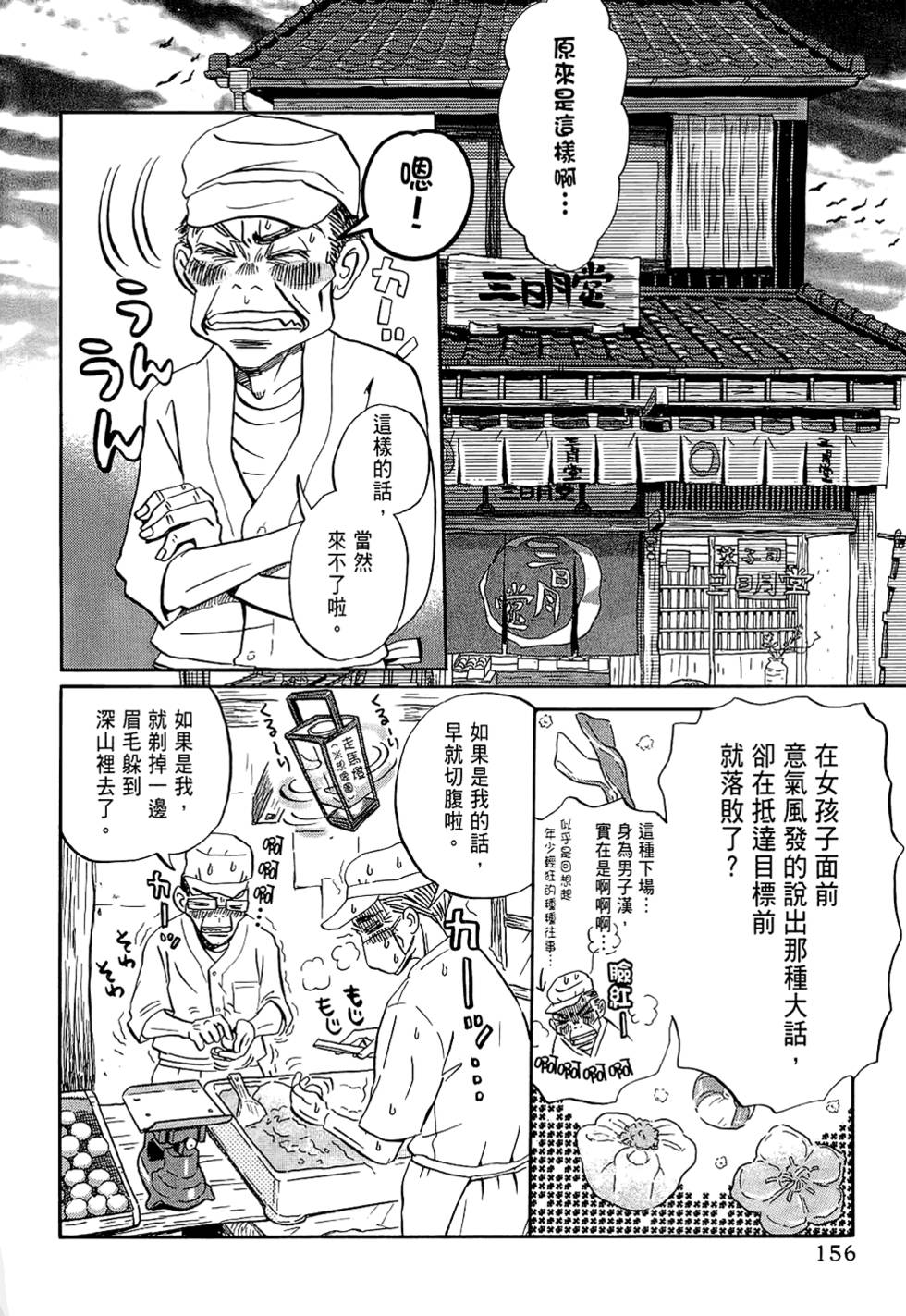 第153页