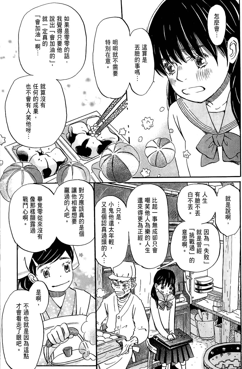 第154页