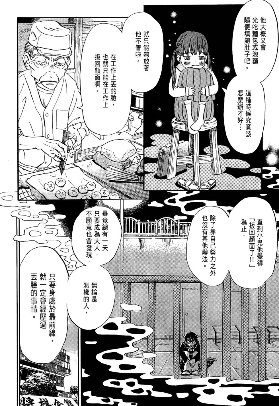第155页