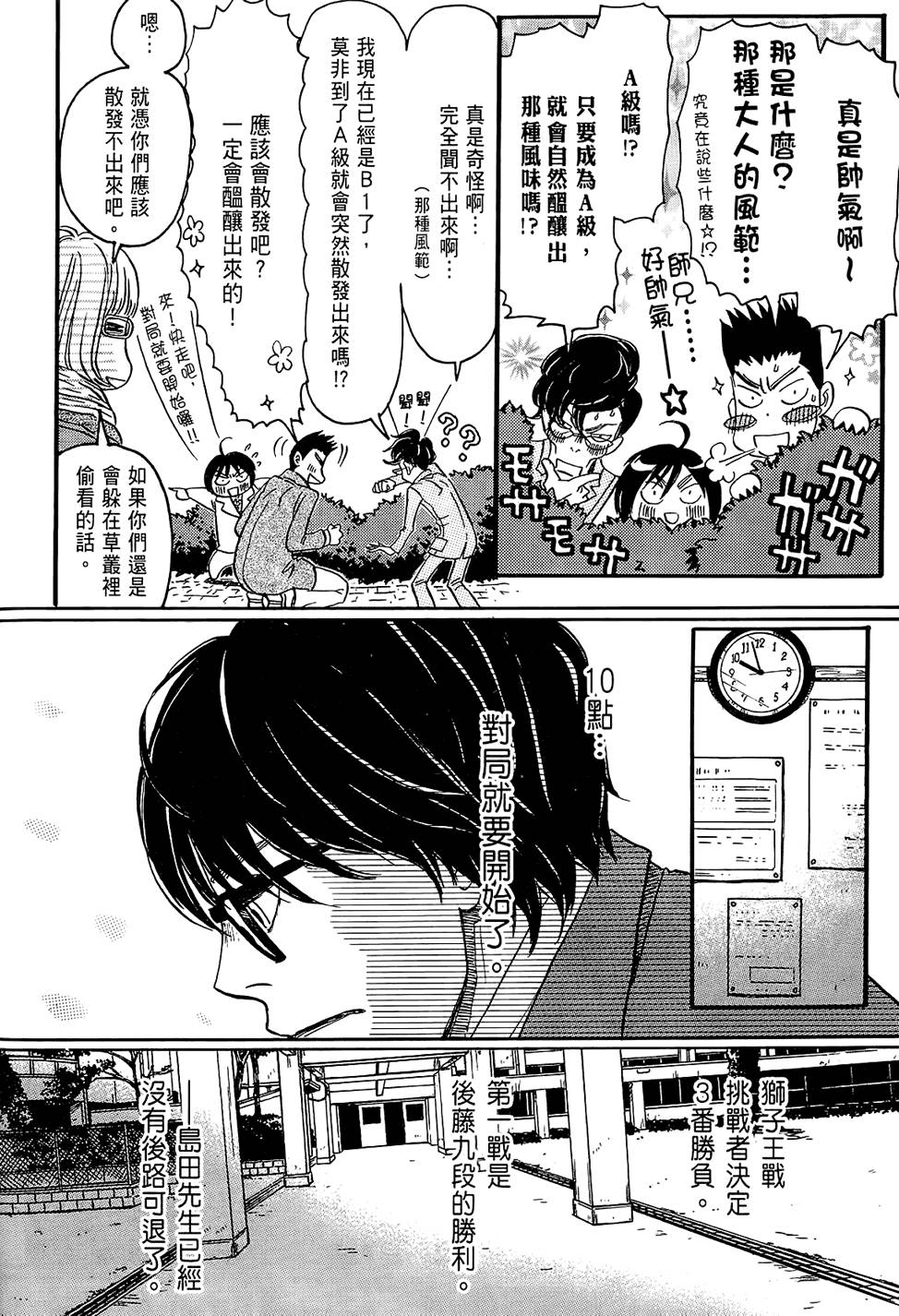 第157页