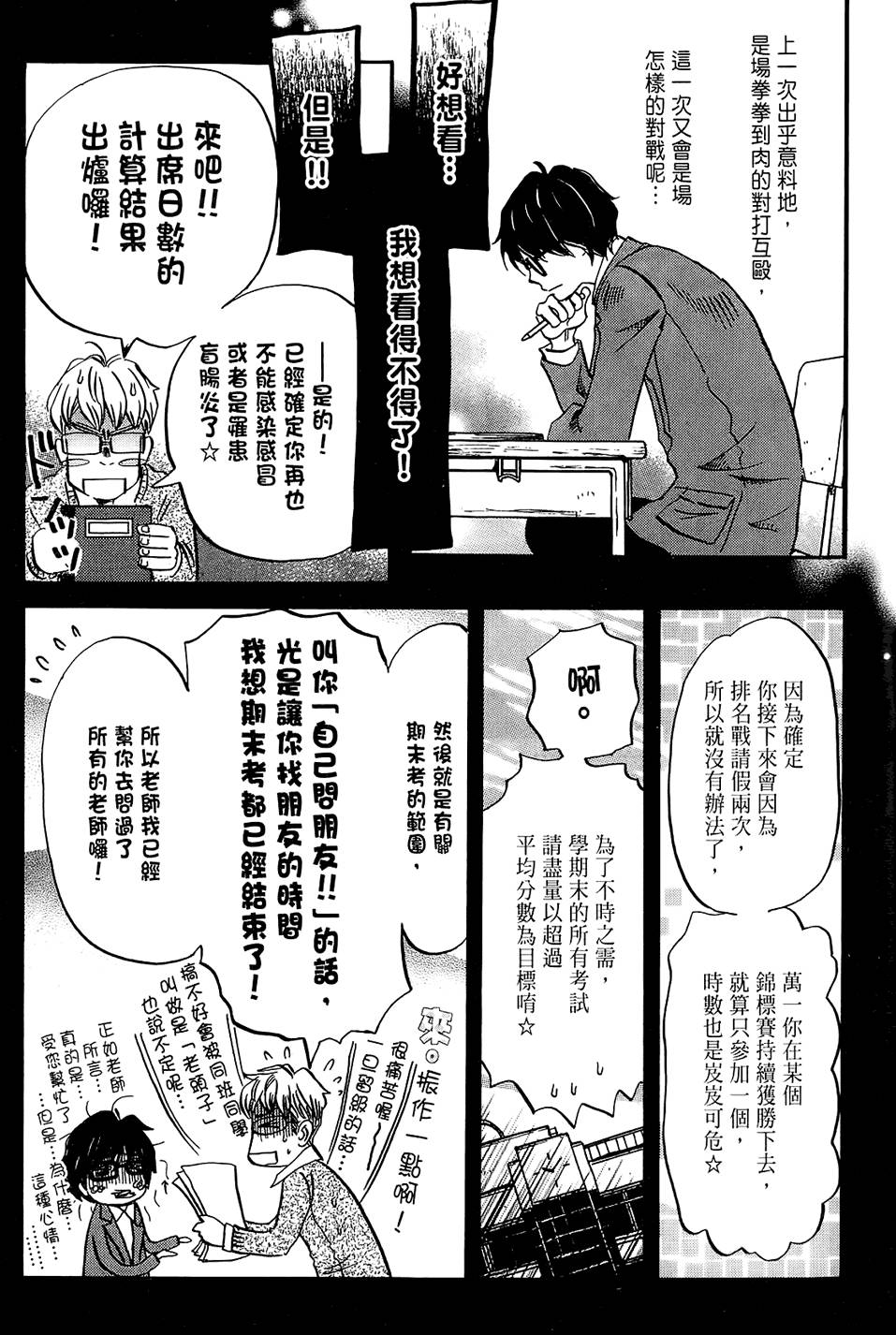 第158页