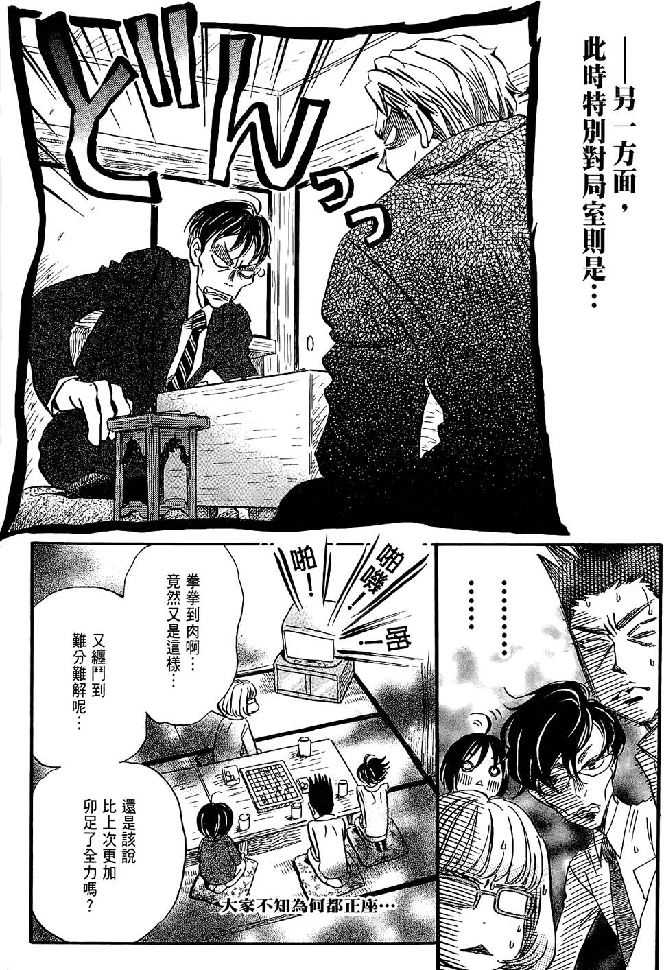 第159页