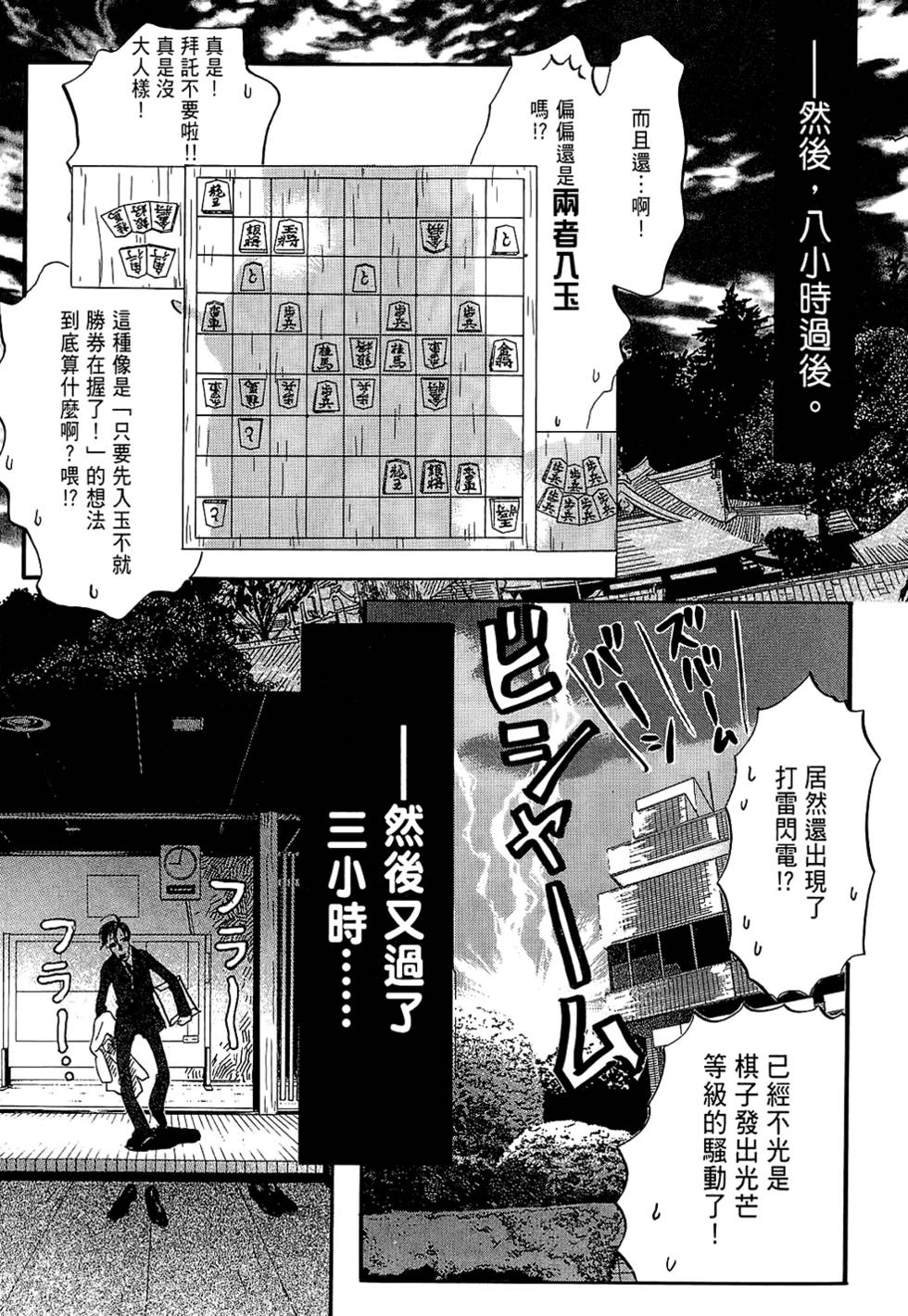 第160页