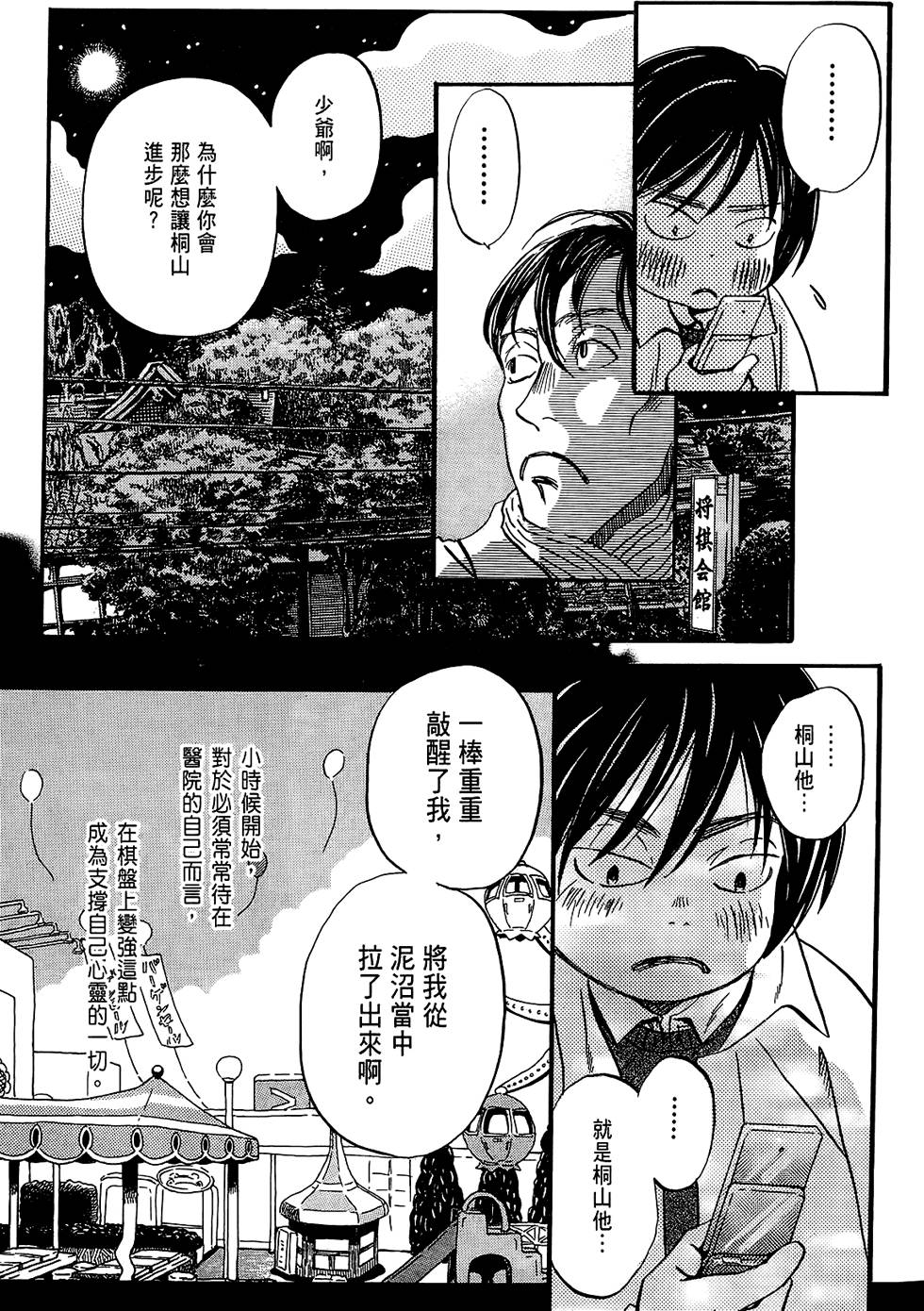 第162页
