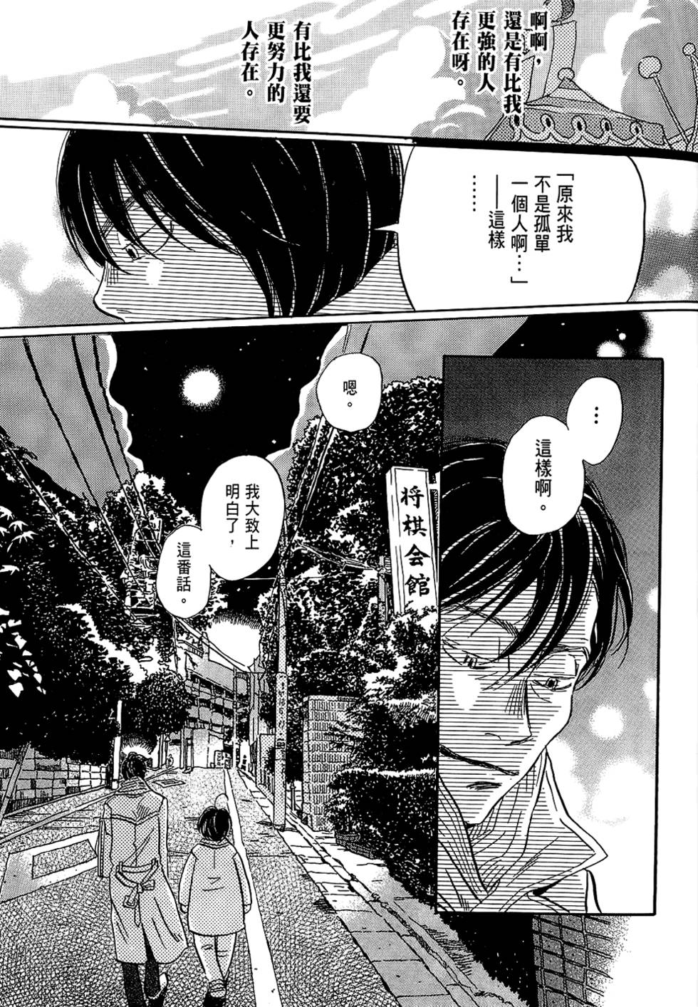 第164页