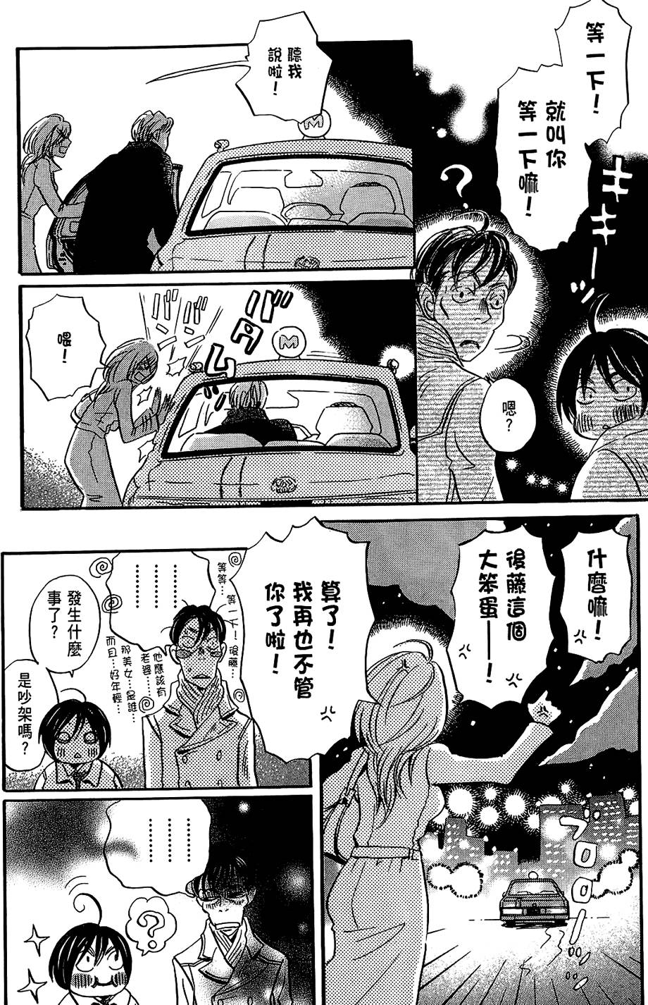 第165页