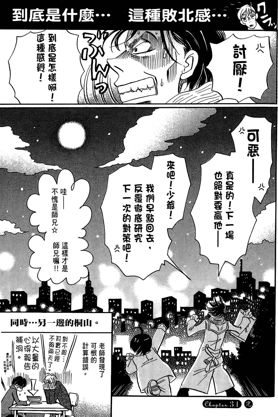 第166页
