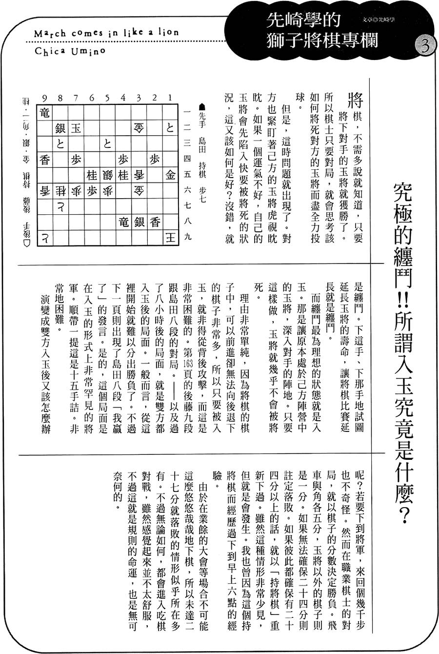 第167页