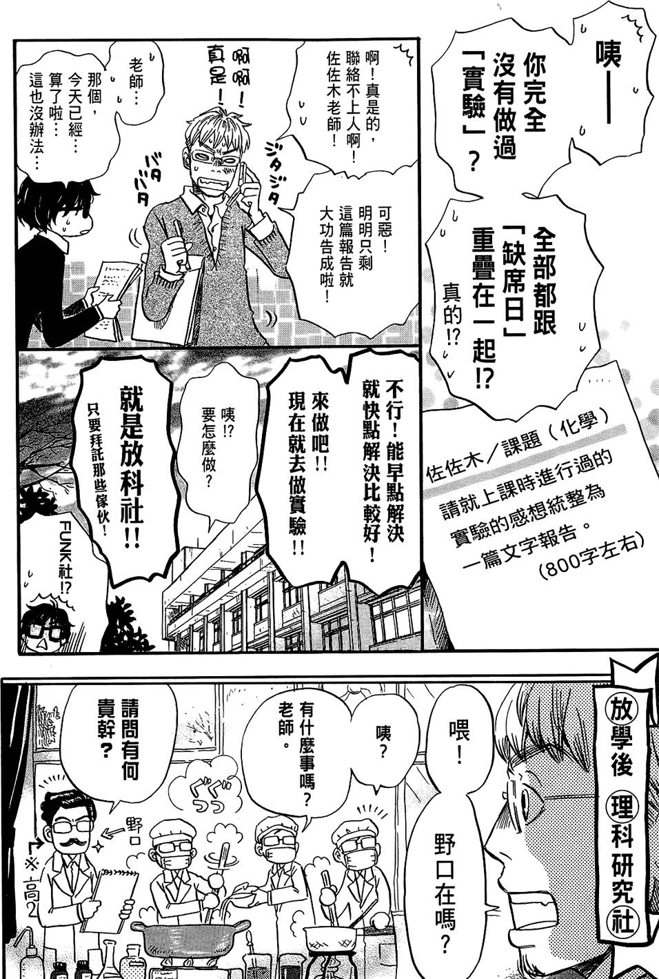 第169页