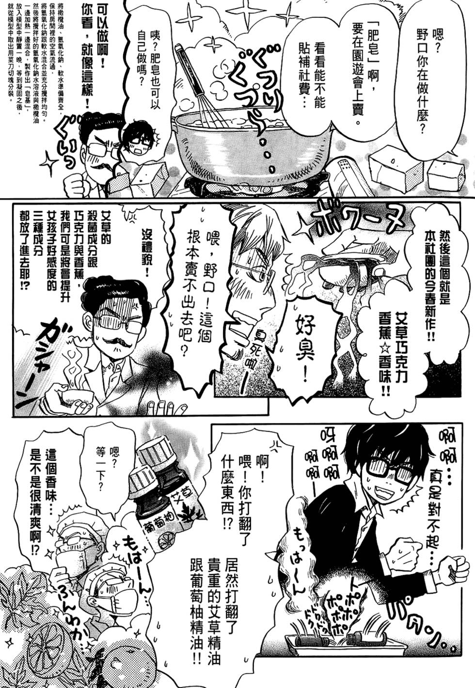 第170页