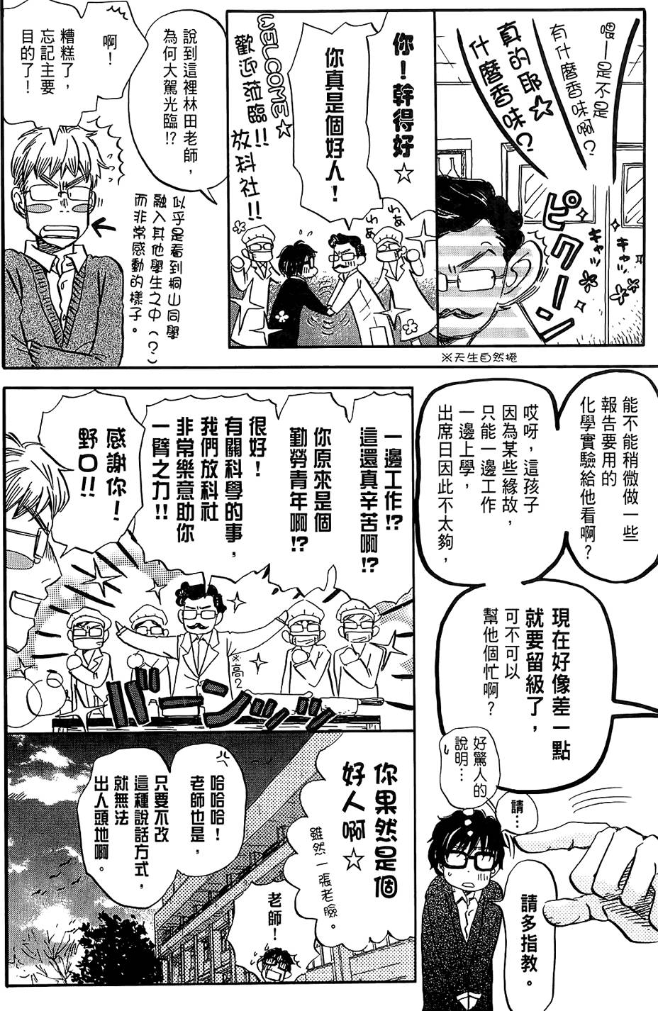 第171页