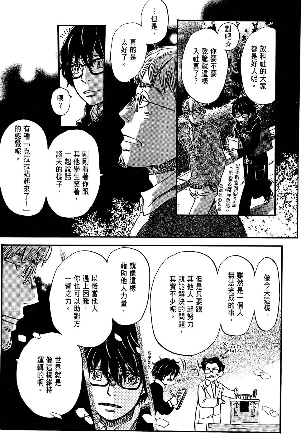 第172页
