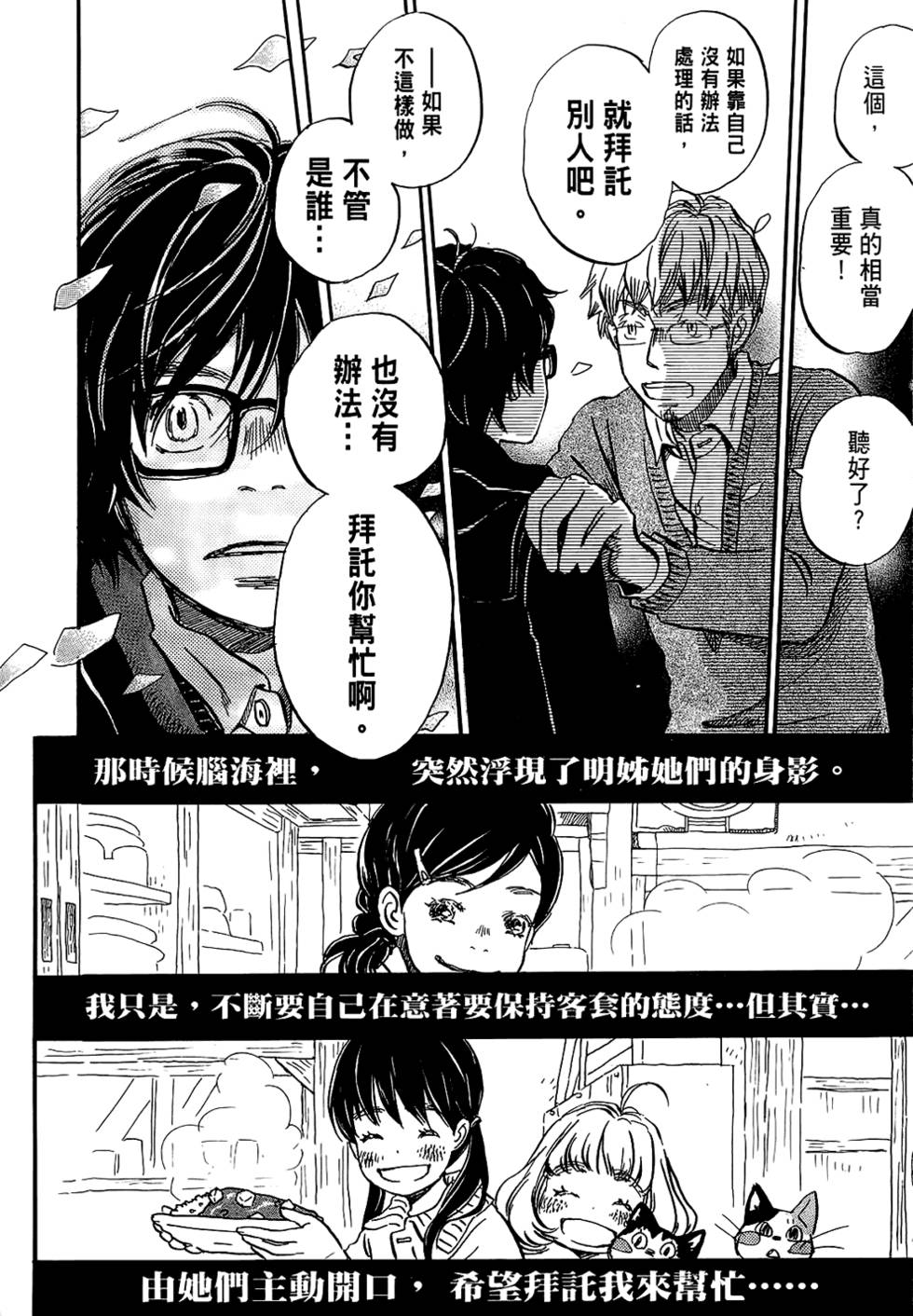 第173页