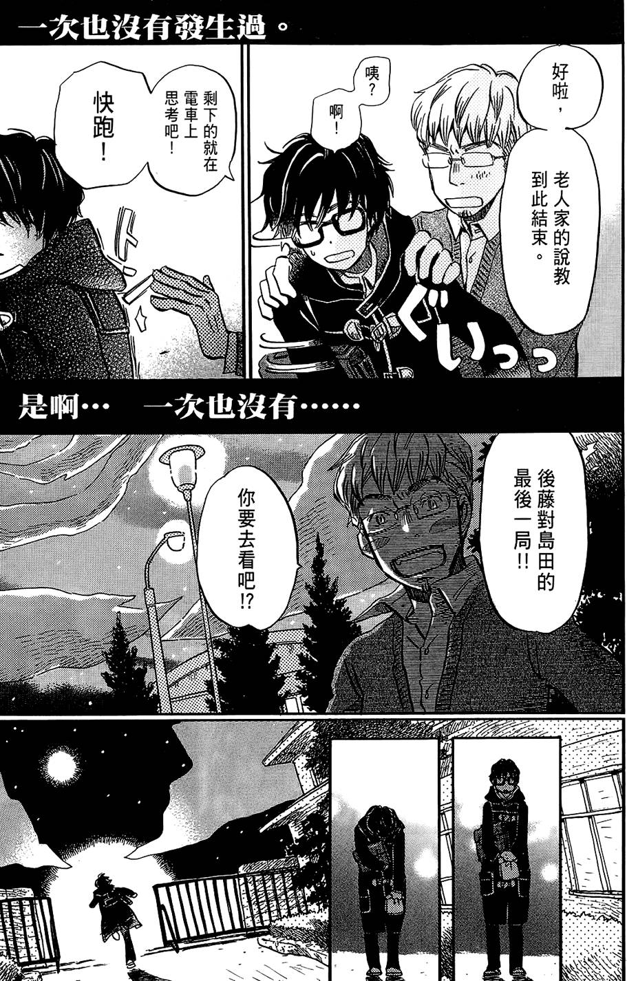 第174页