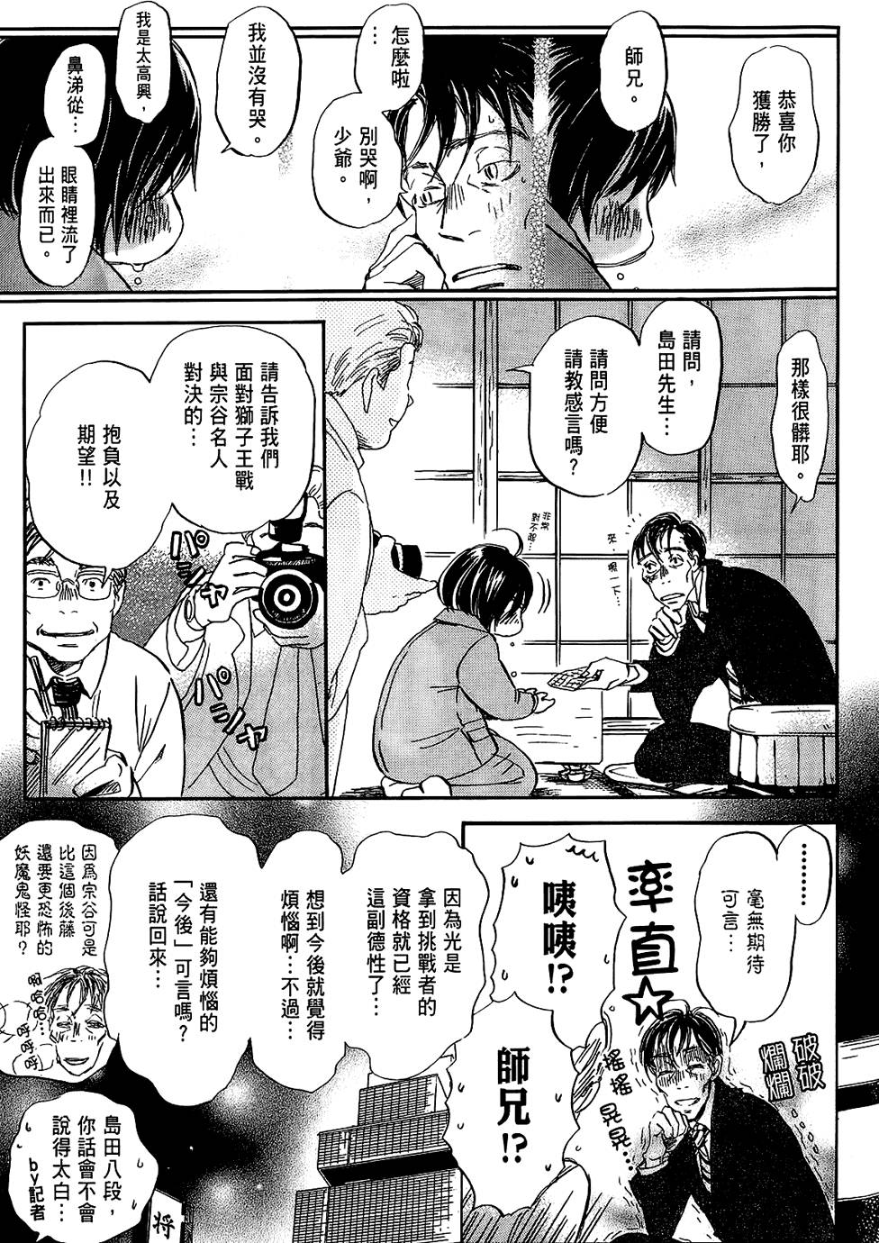 第178页