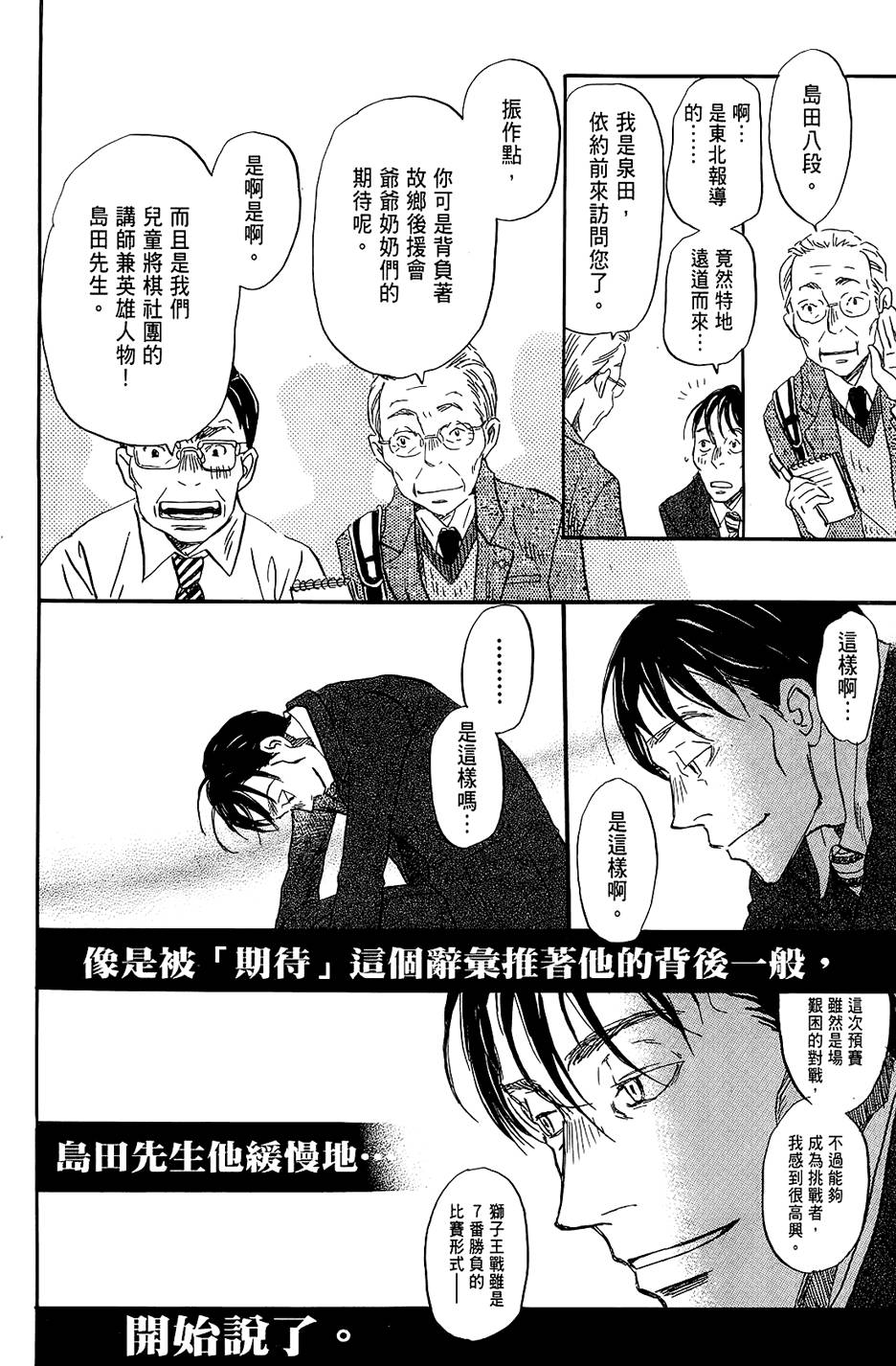 第179页